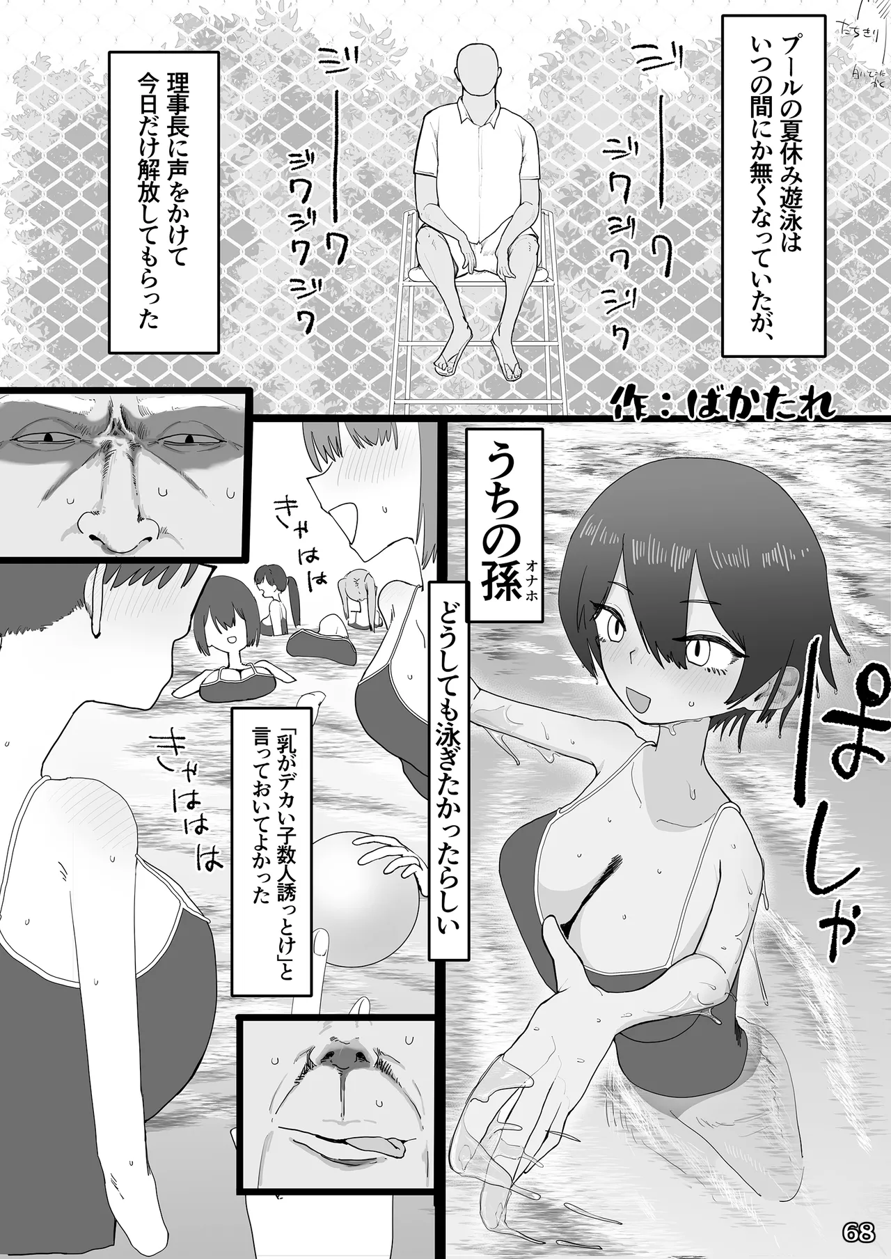 หน้า 71