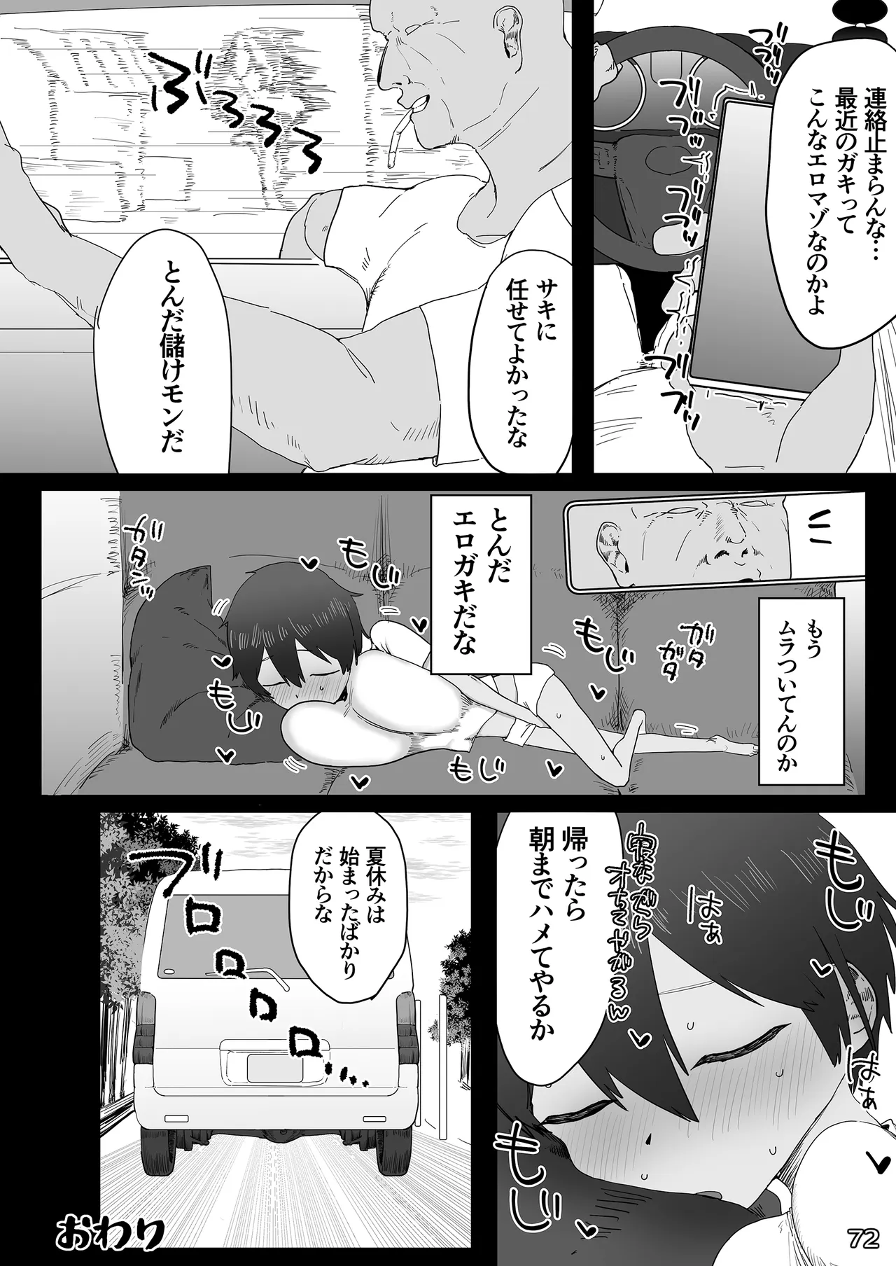 หน้า 75