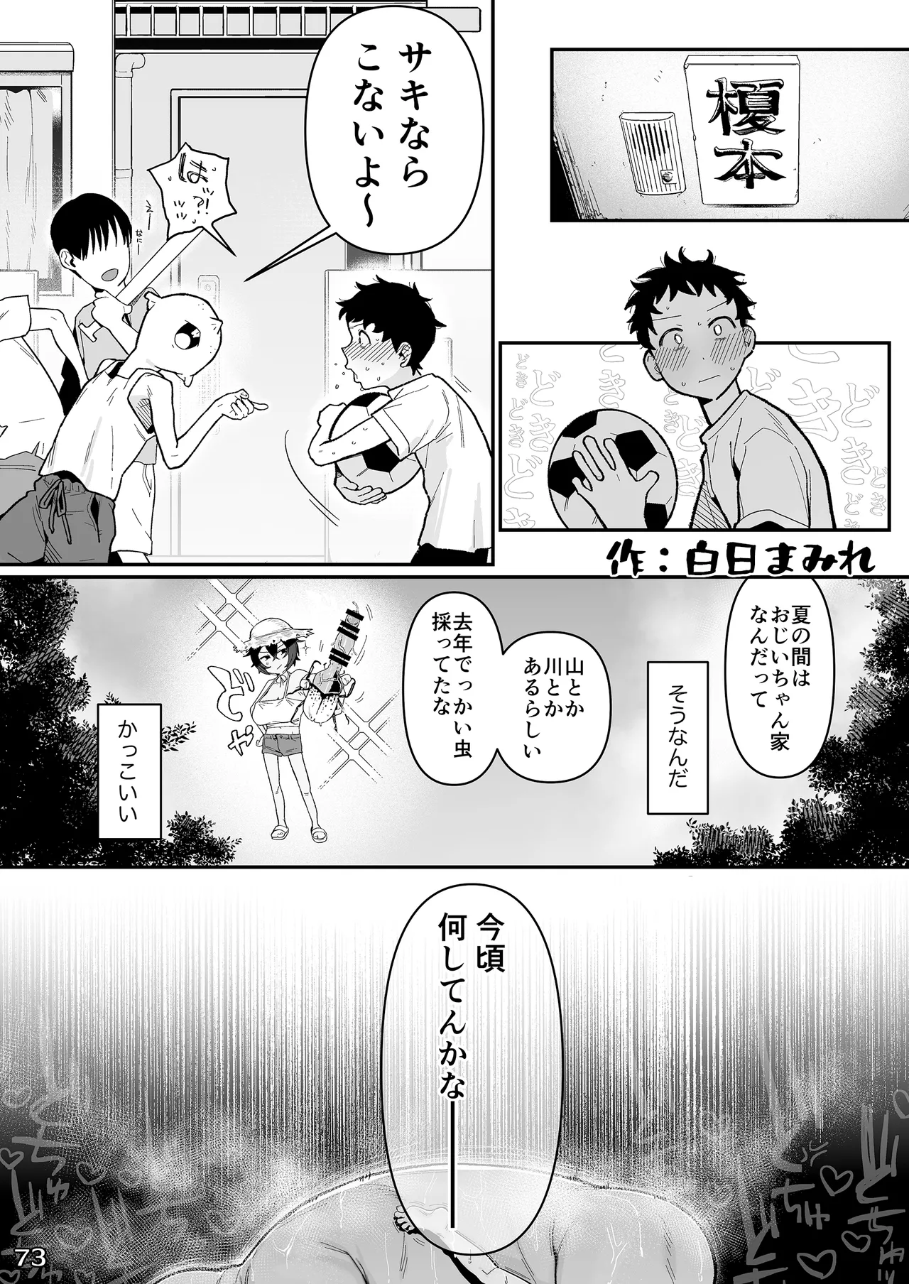 หน้า 76