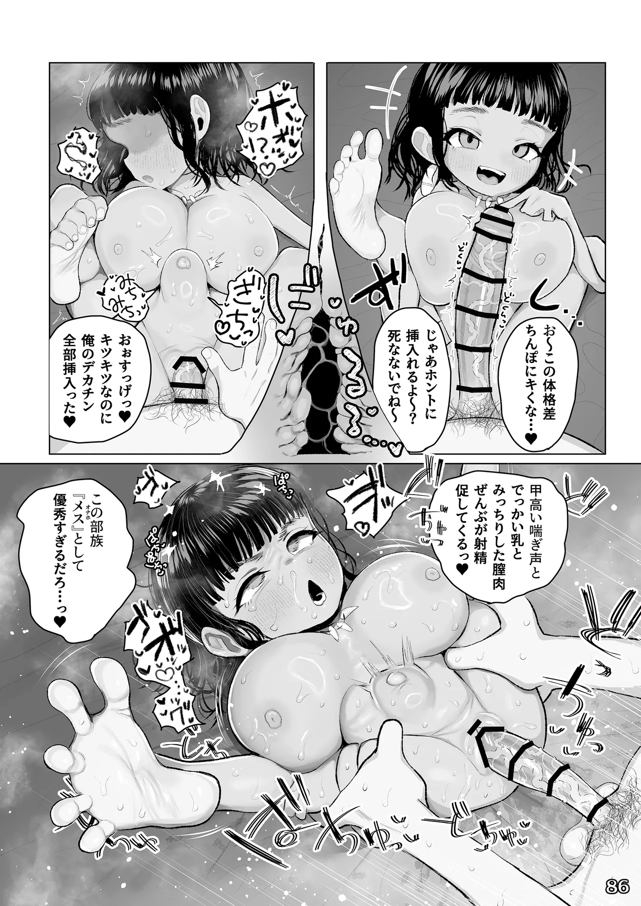 หน้า 89