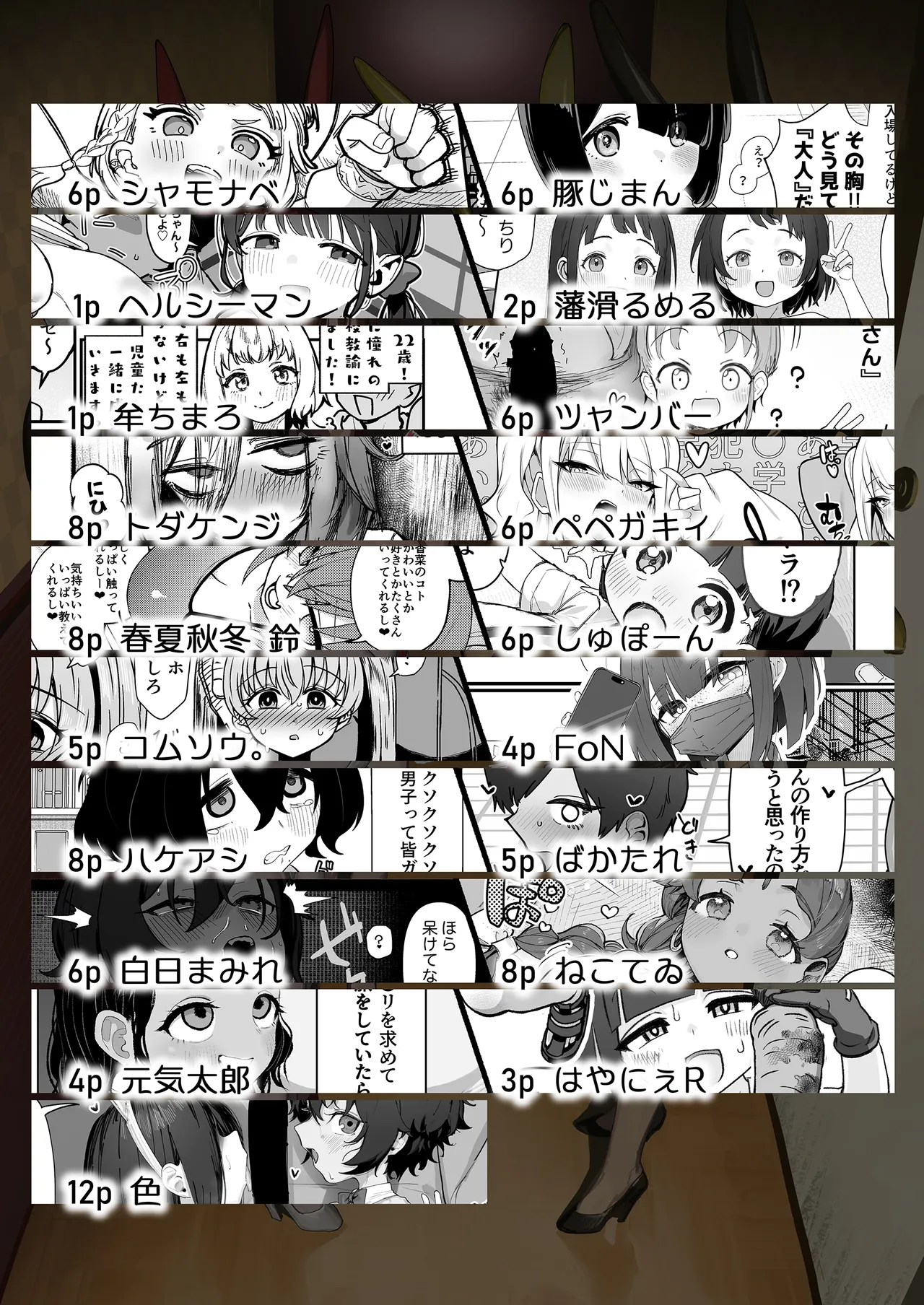 หน้า 108