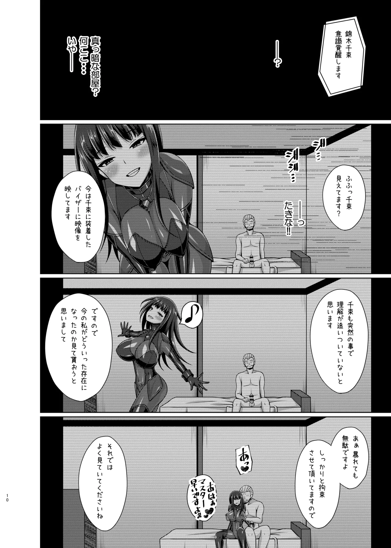 หน้า 10