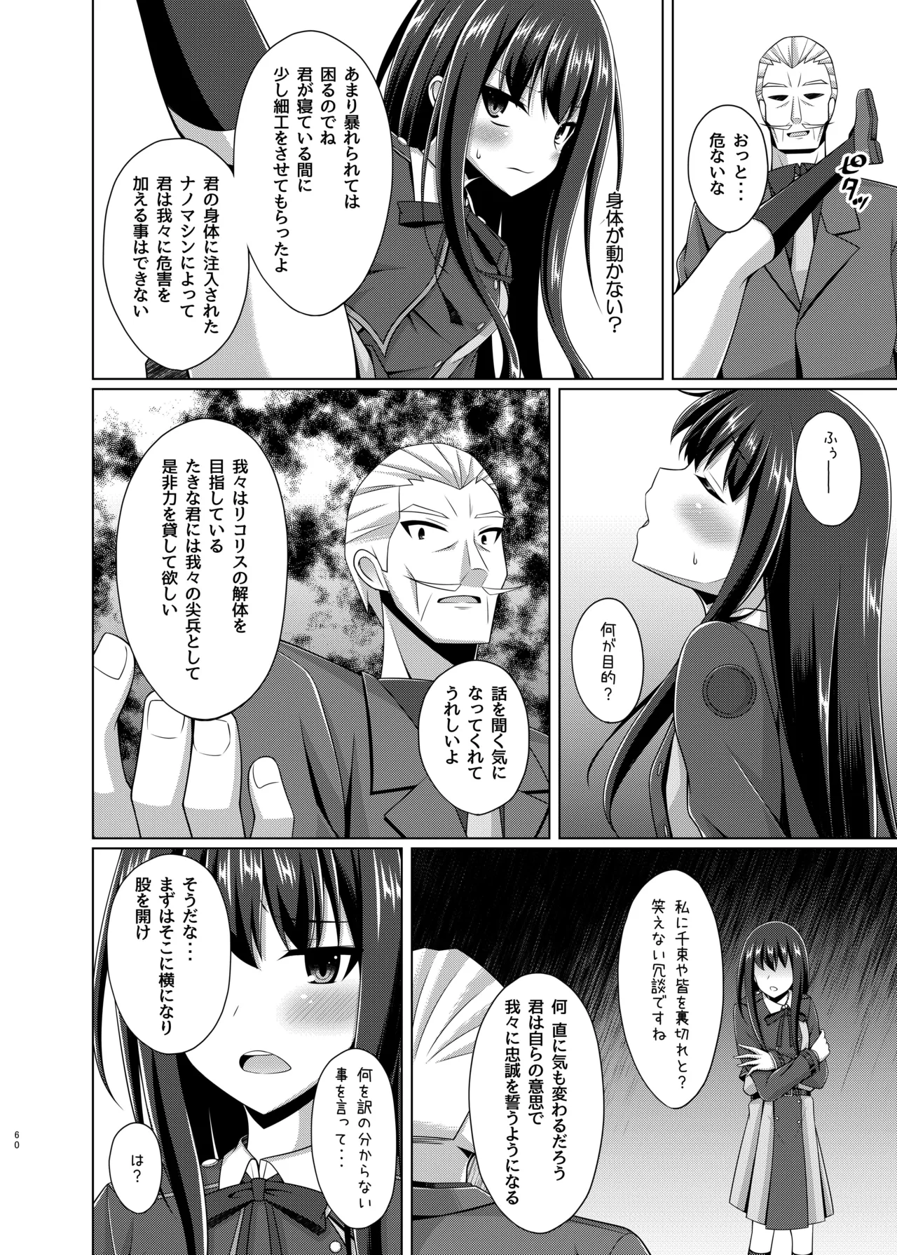 หน้า 60