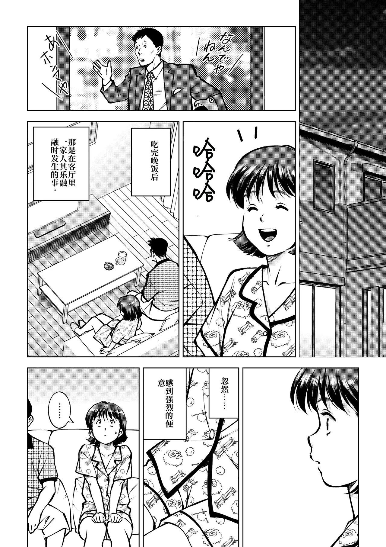 หน้า 2
