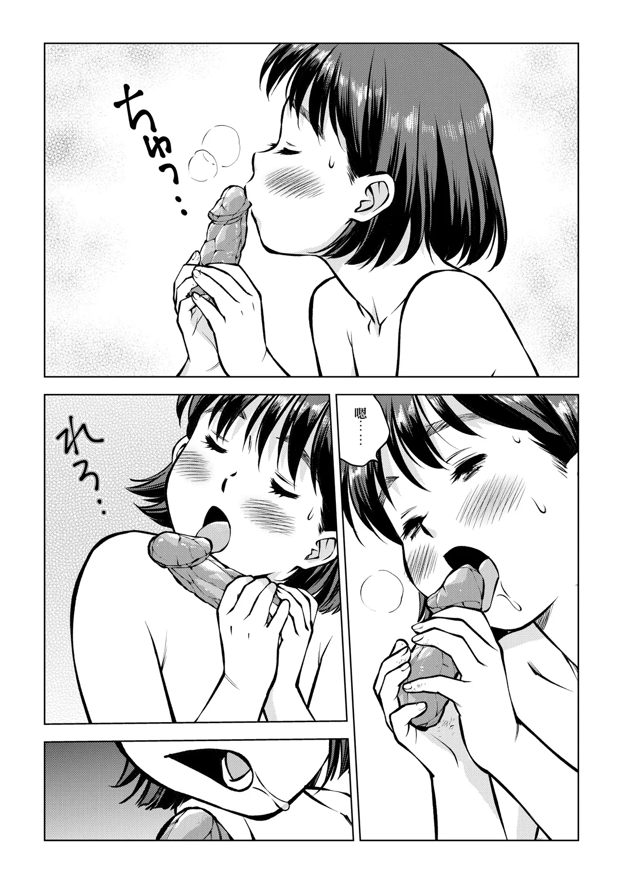 หน้า 14