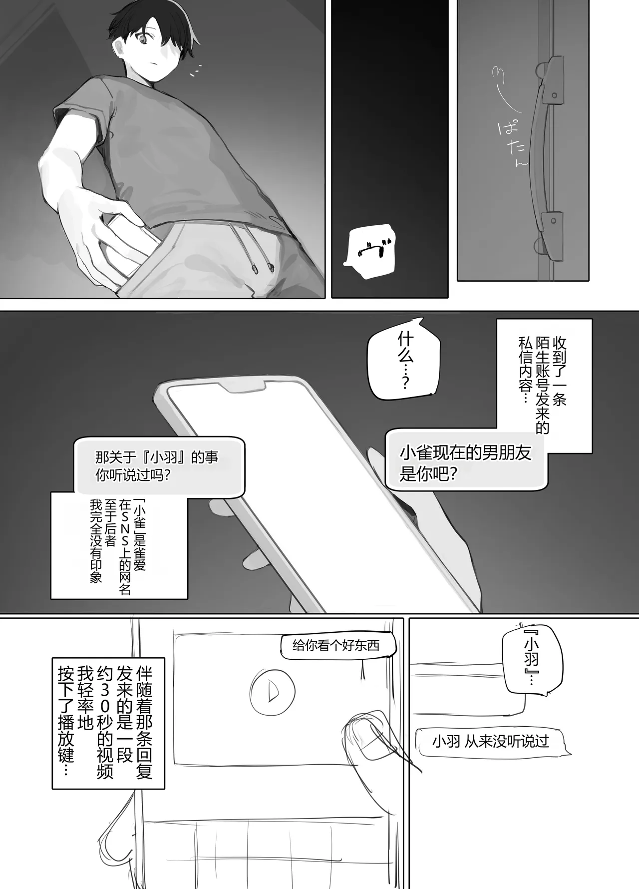 หน้า 7