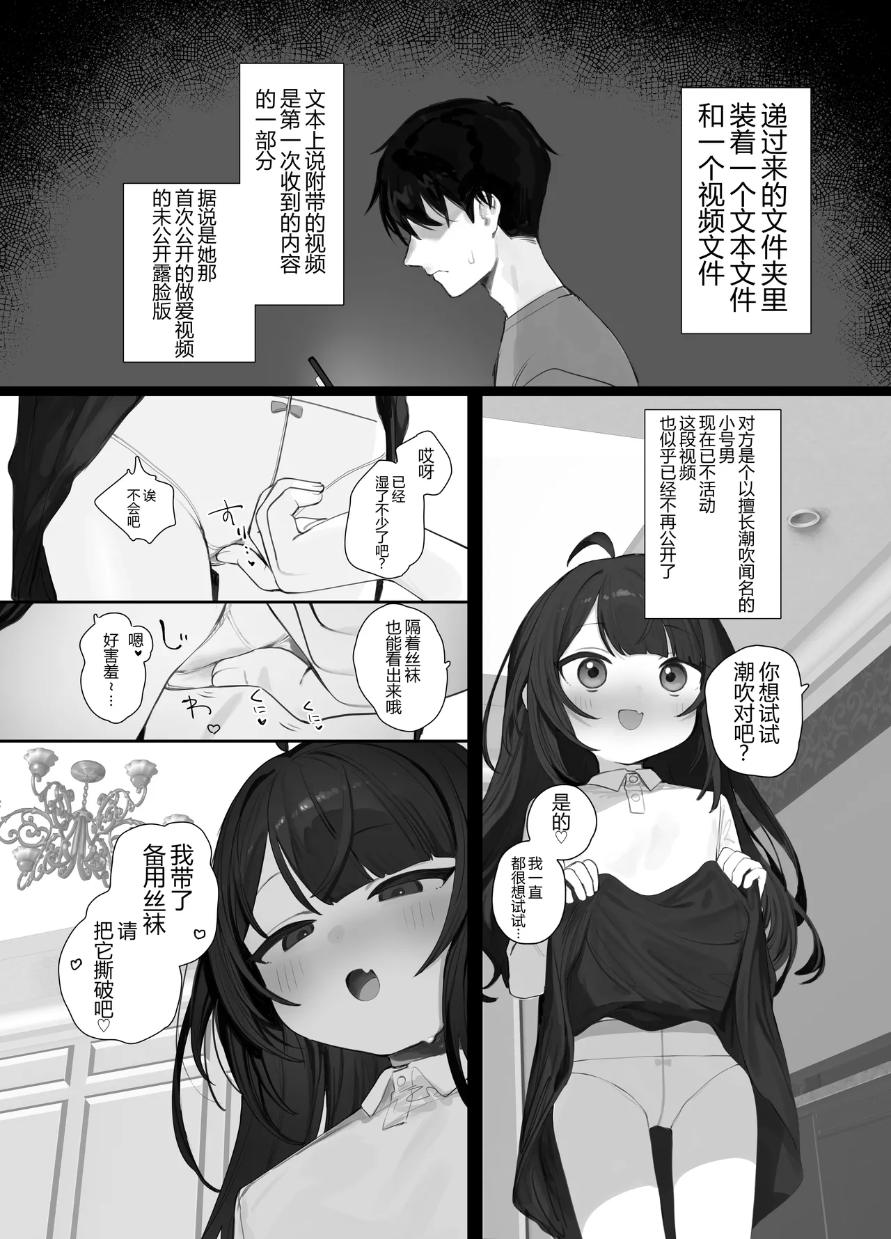 หน้า 11