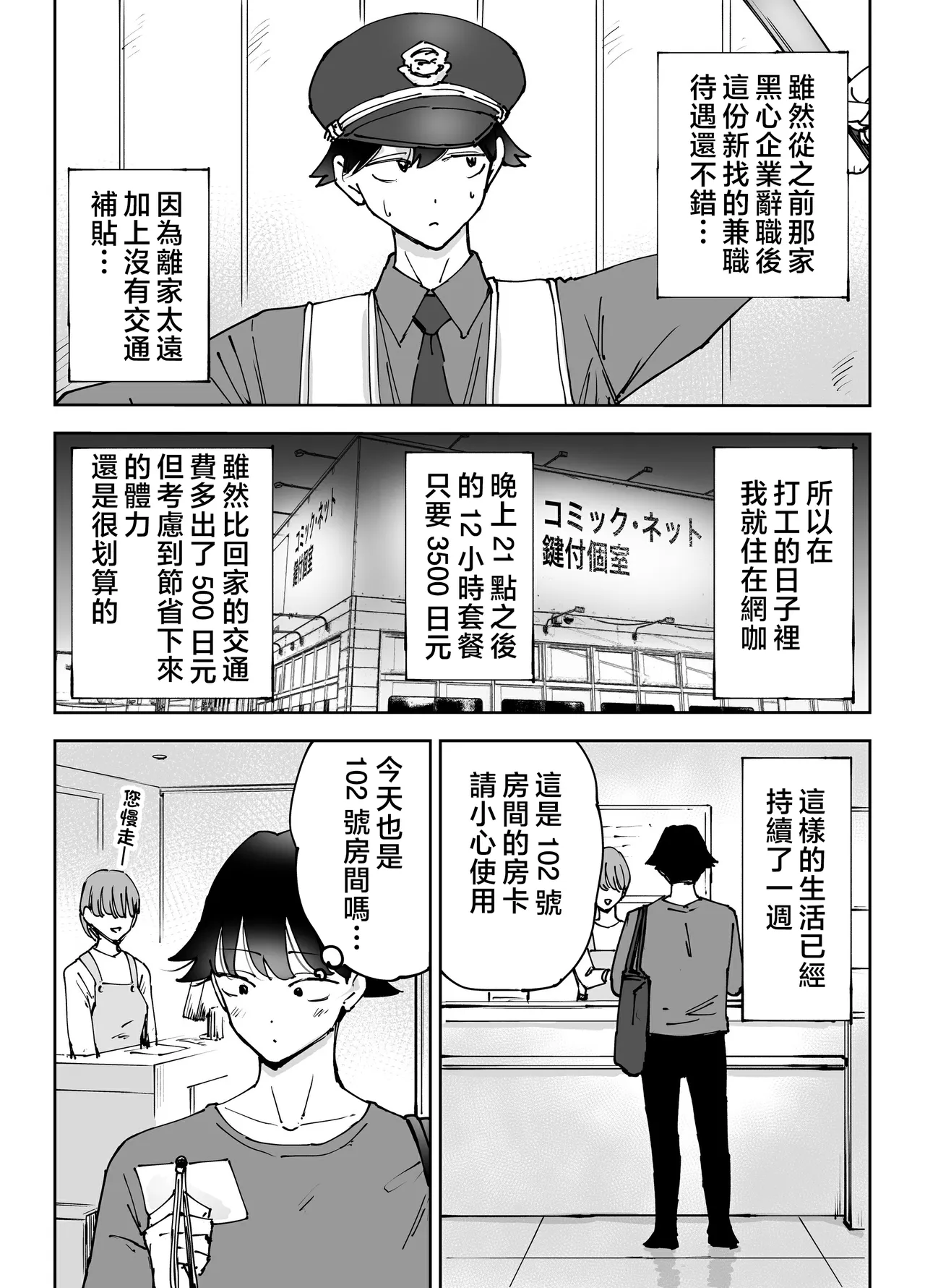 หน้า 3