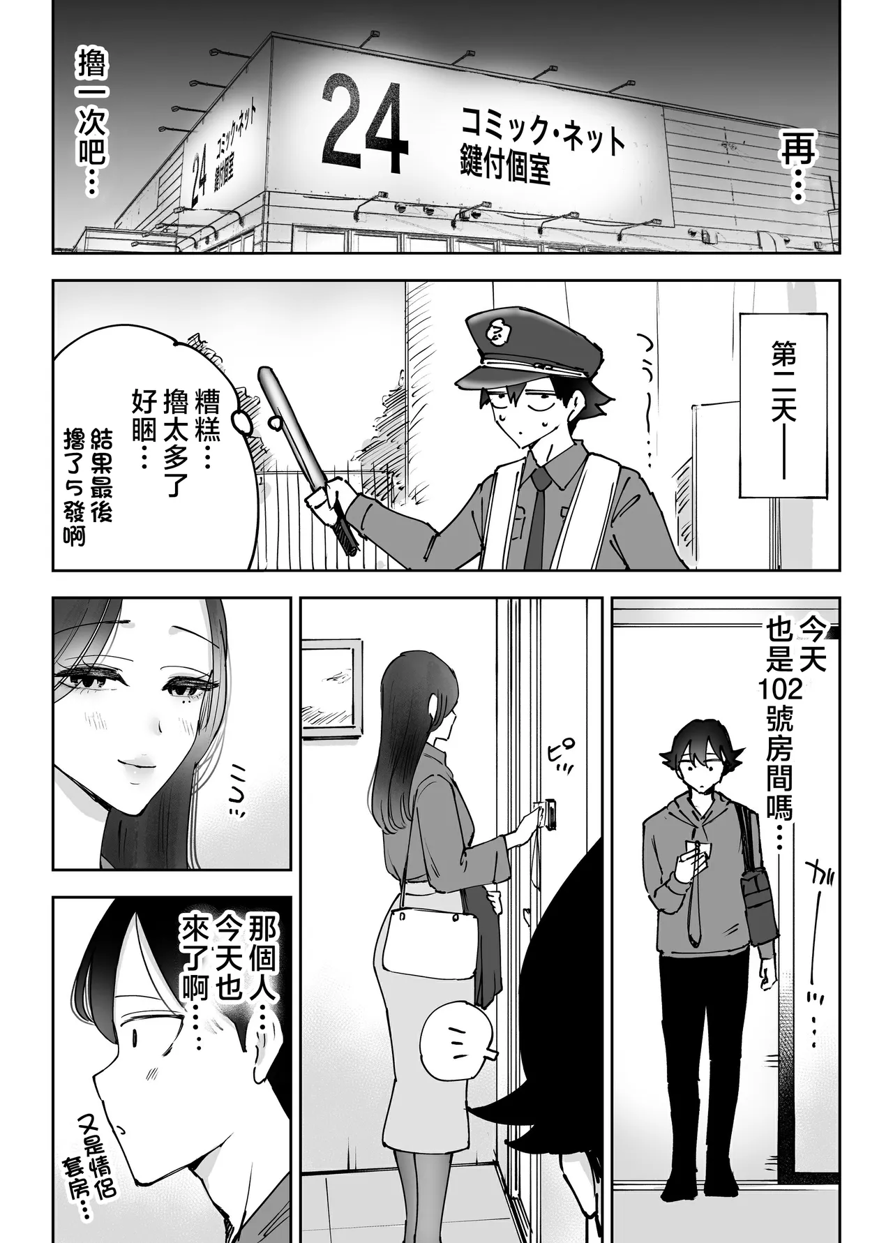 หน้า 14