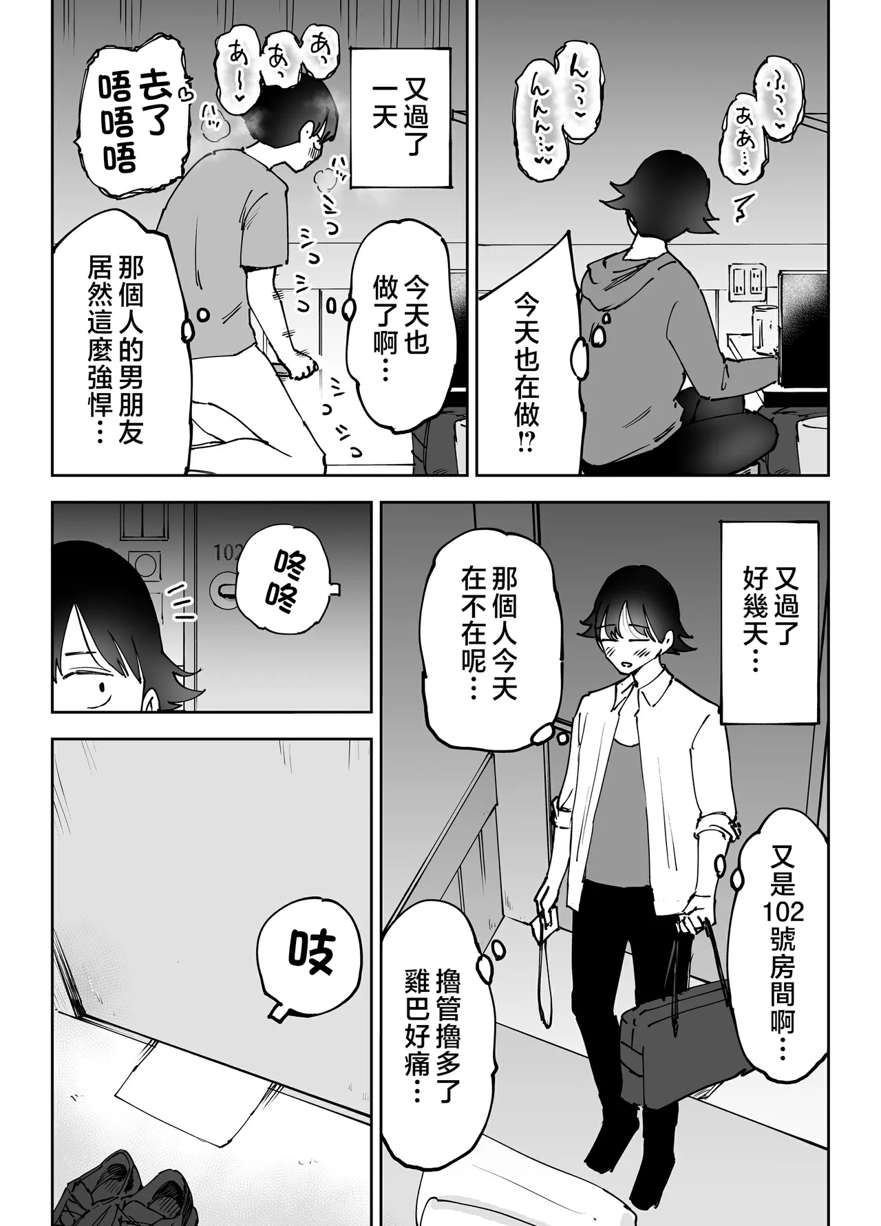 หน้า 15