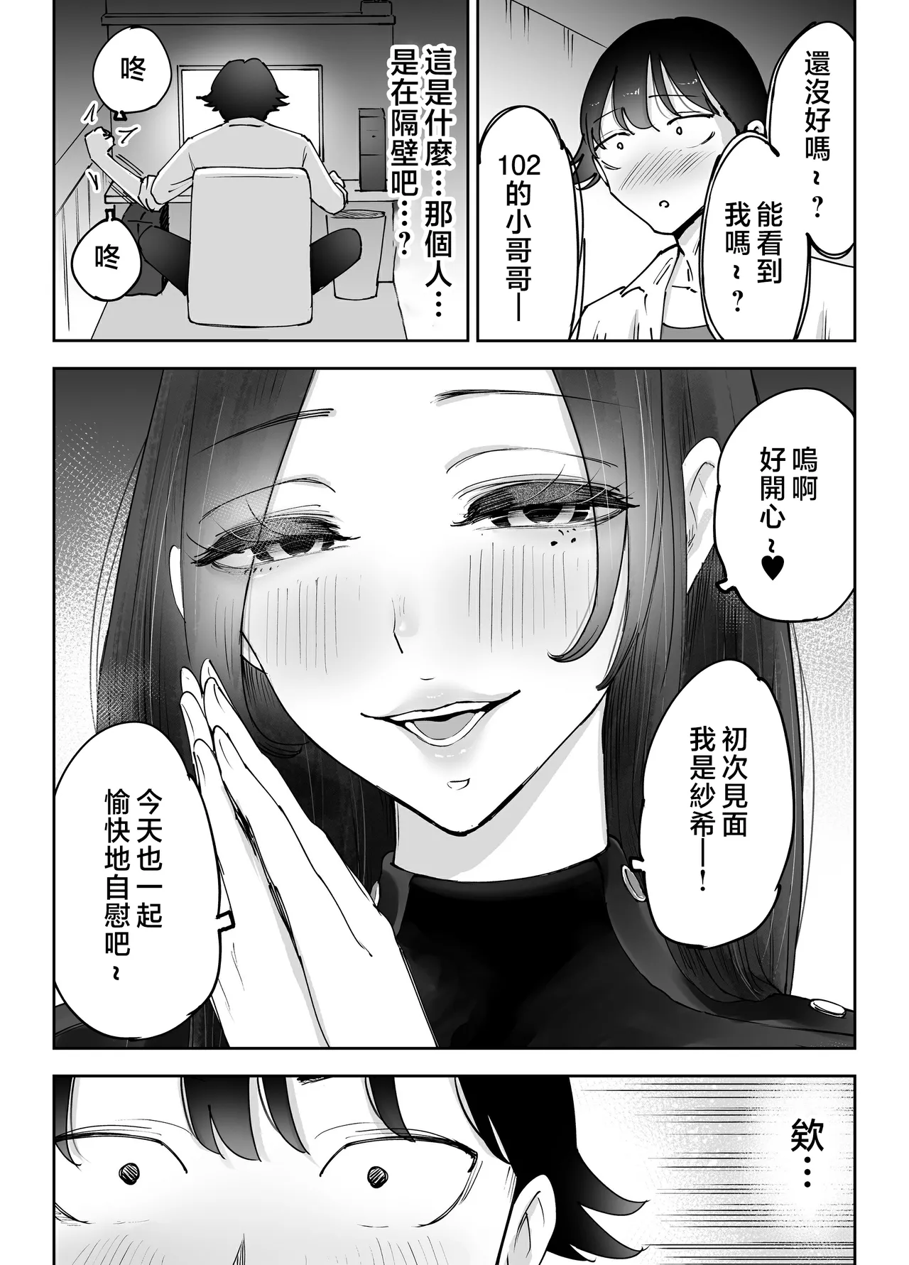 หน้า 17