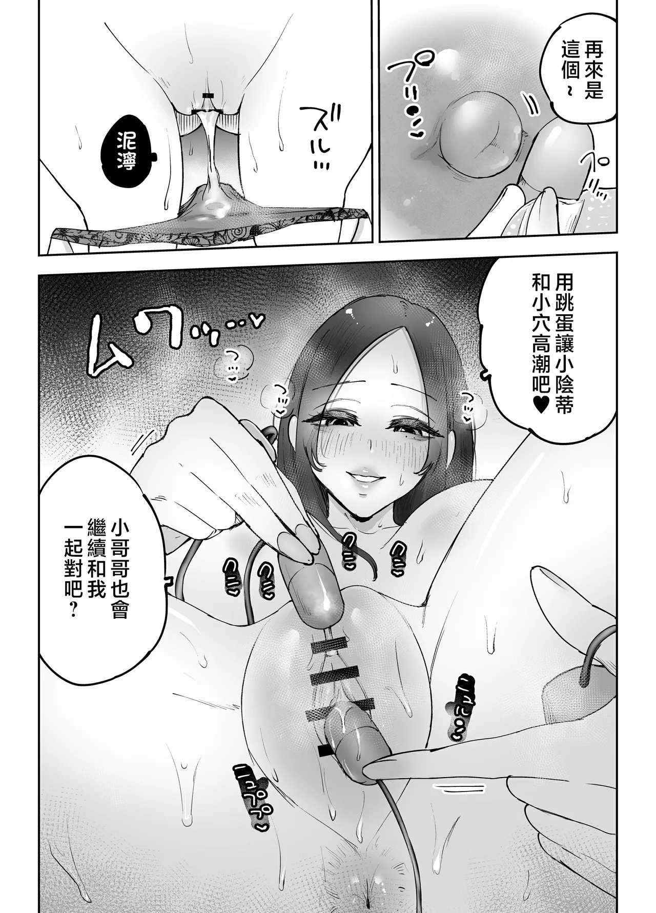 หน้า 24