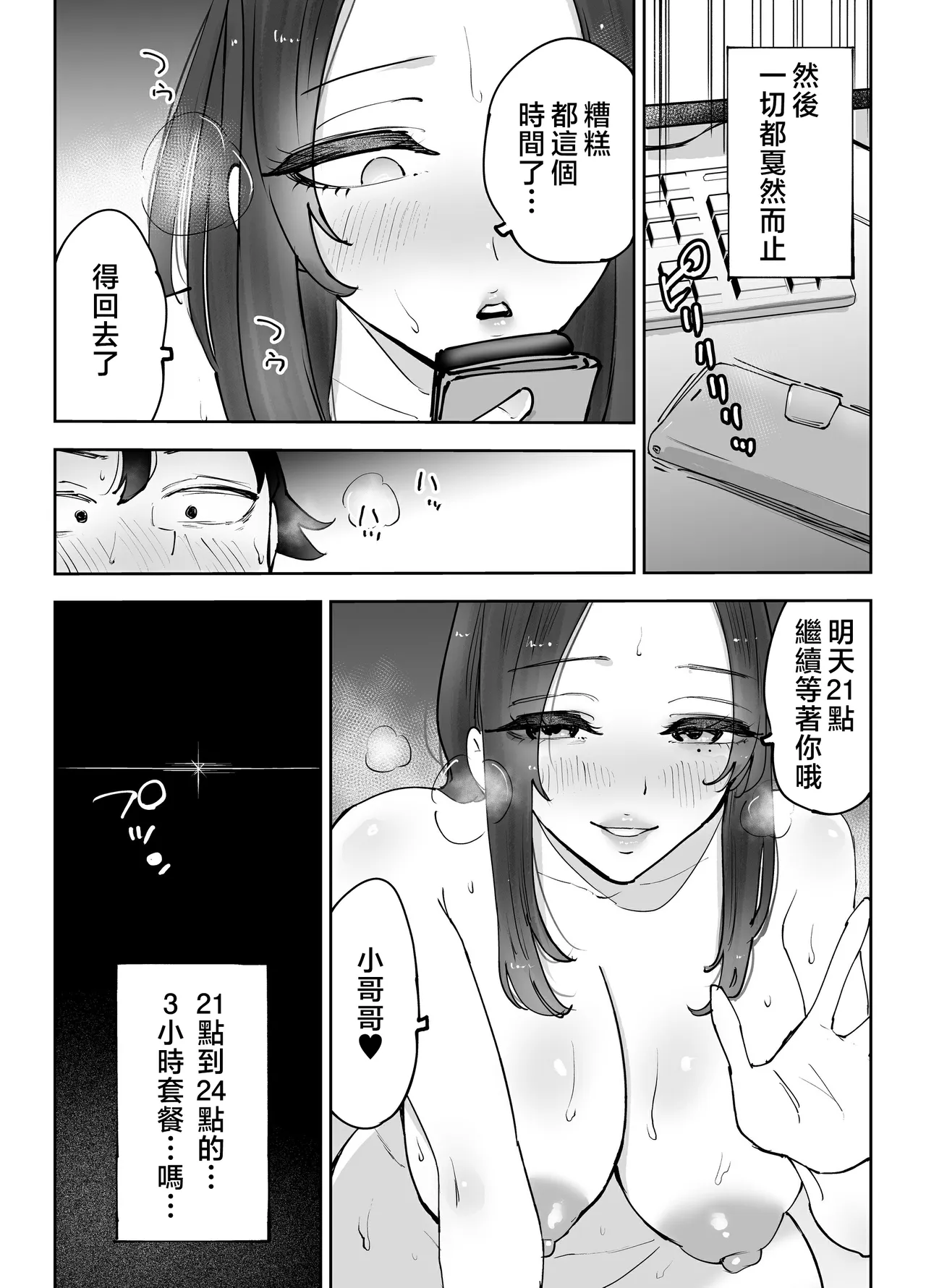 หน้า 27