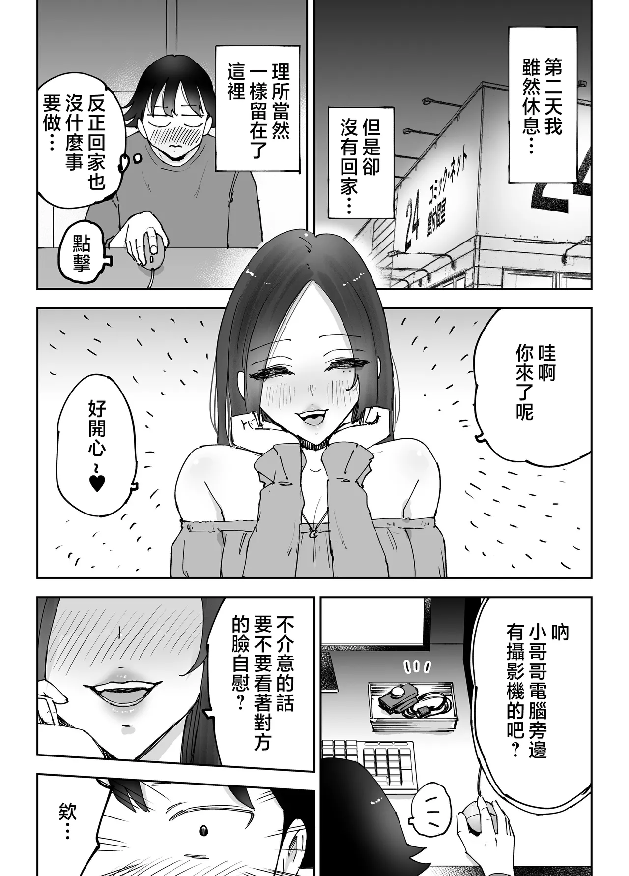 หน้า 28