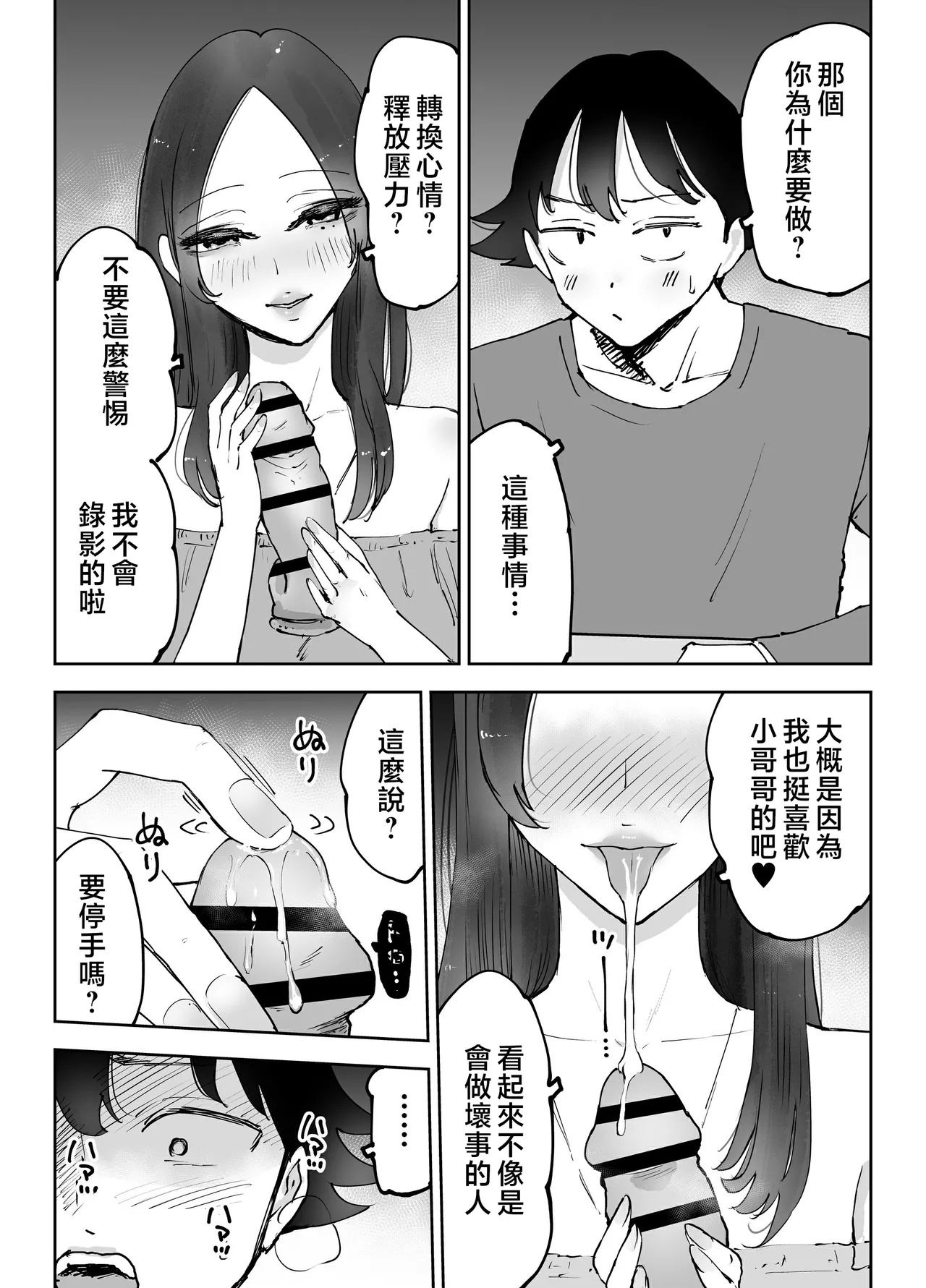 หน้า 30
