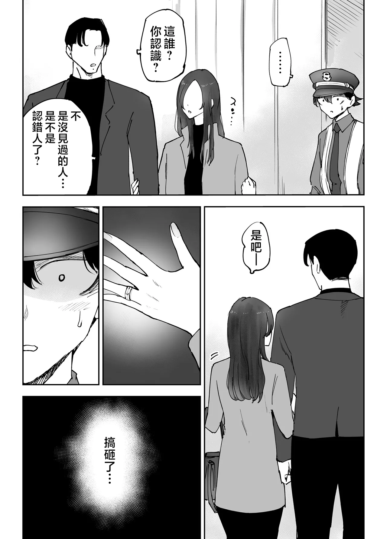 หน้า 39
