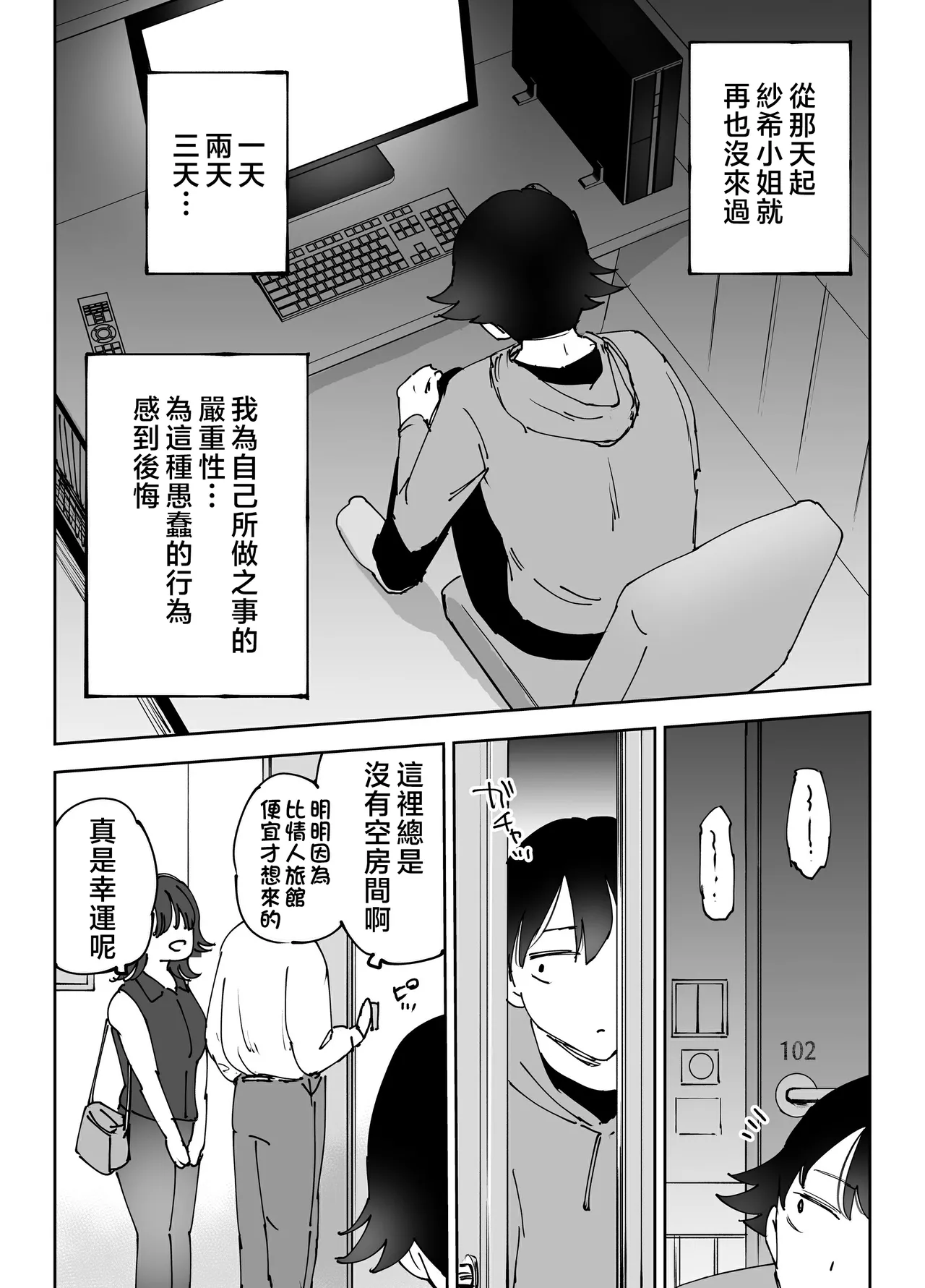 หน้า 40