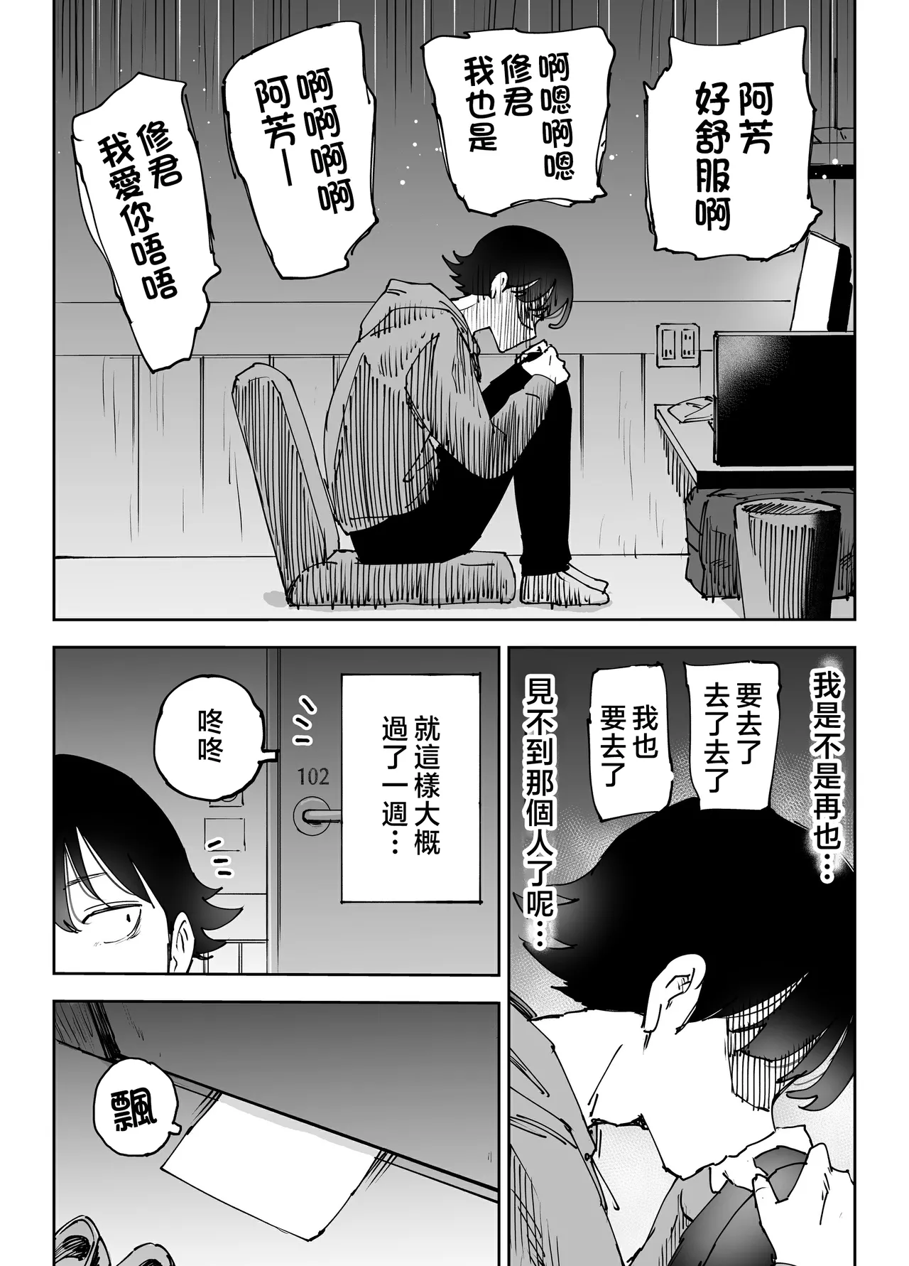 หน้า 41