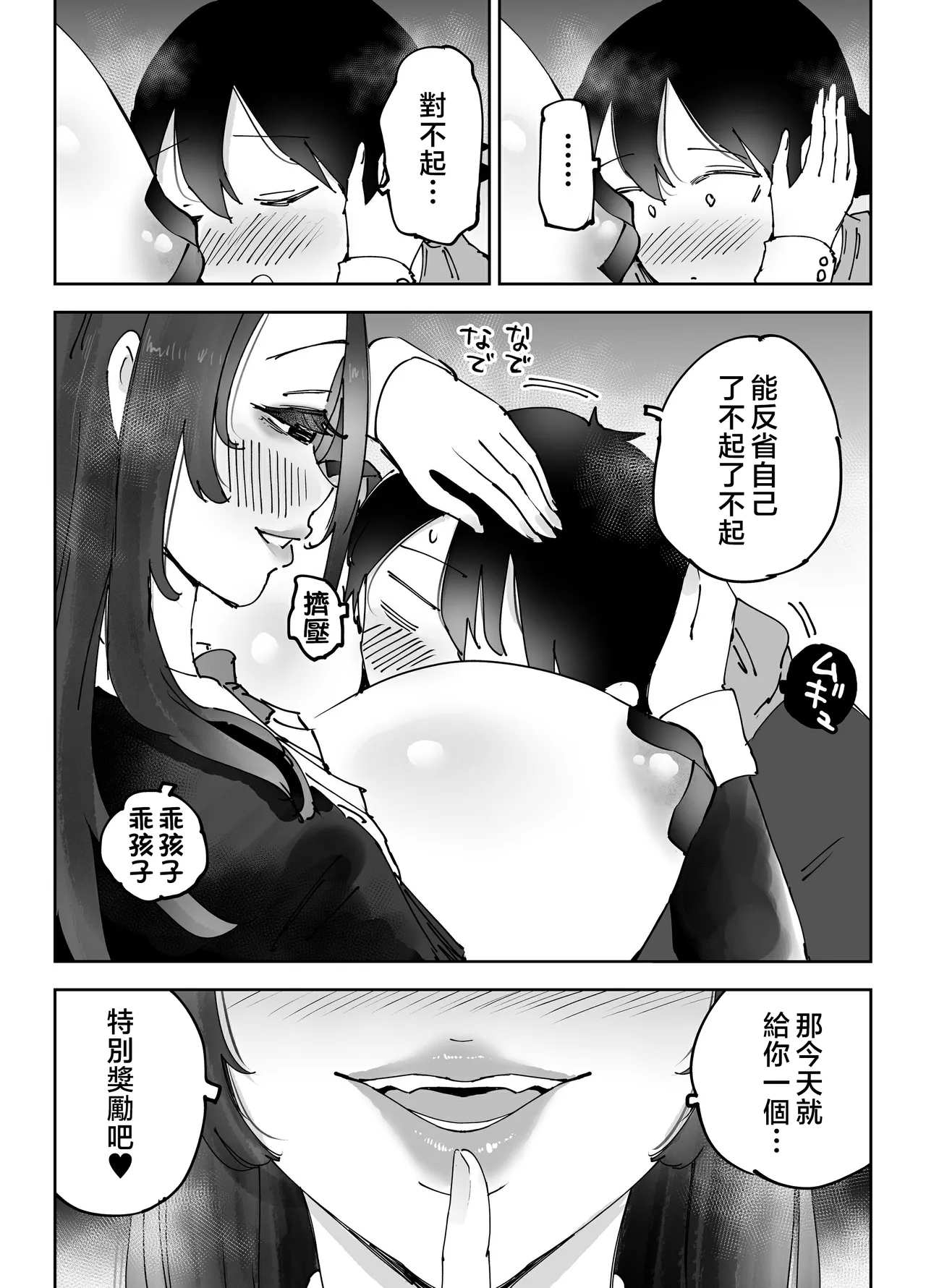 หน้า 45