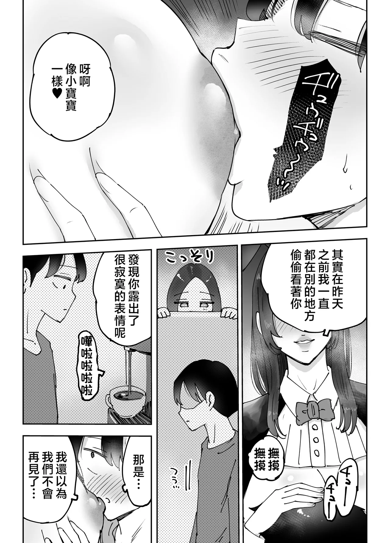 หน้า 49