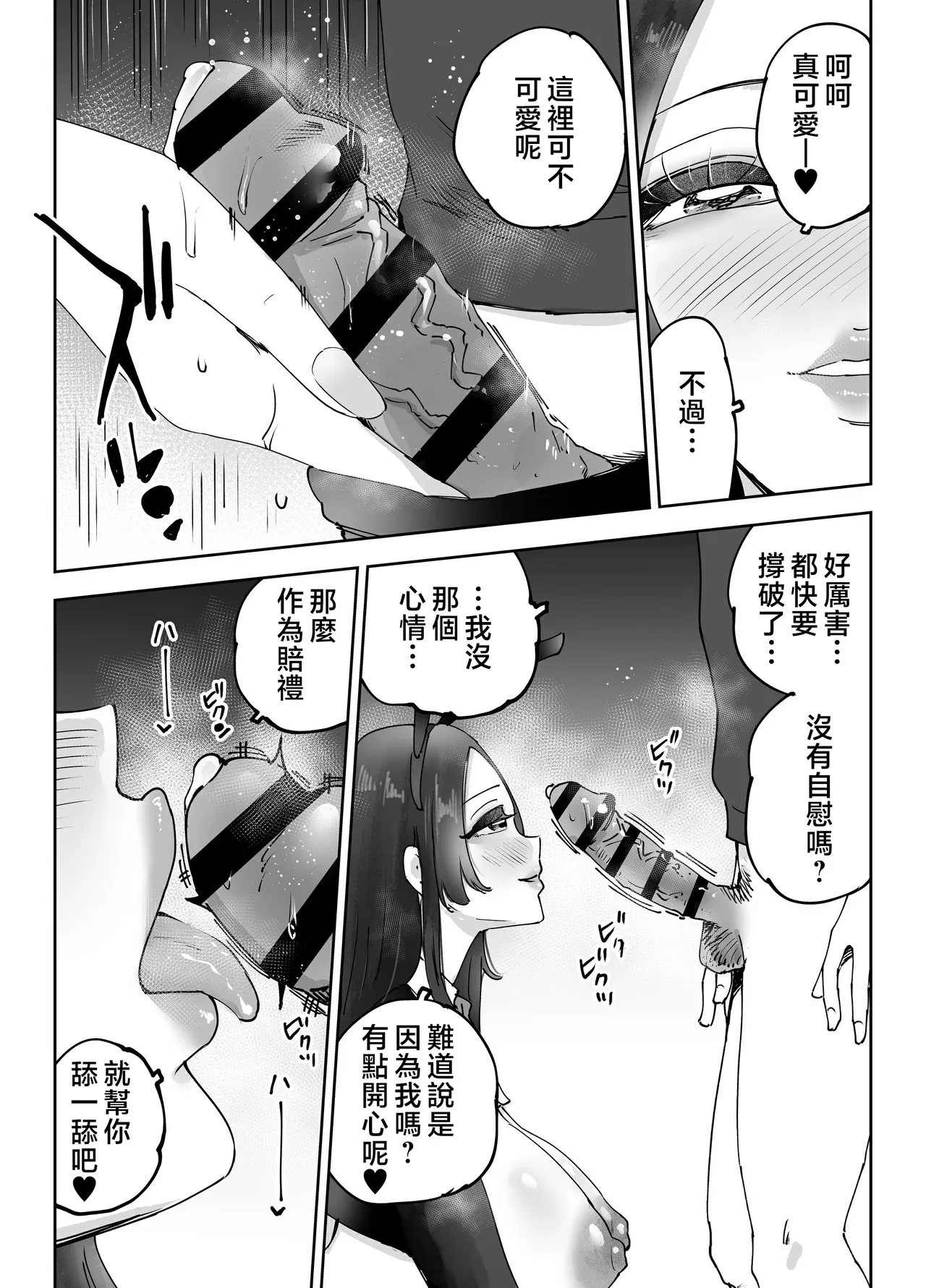 หน้า 50