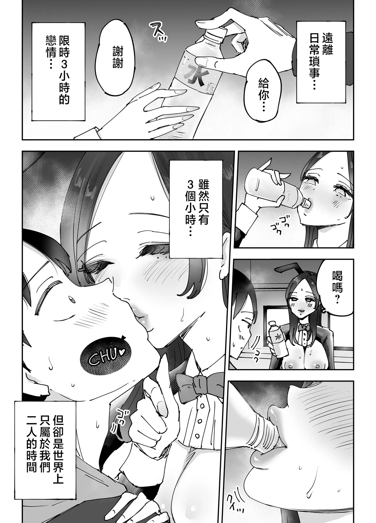 หน้า 72