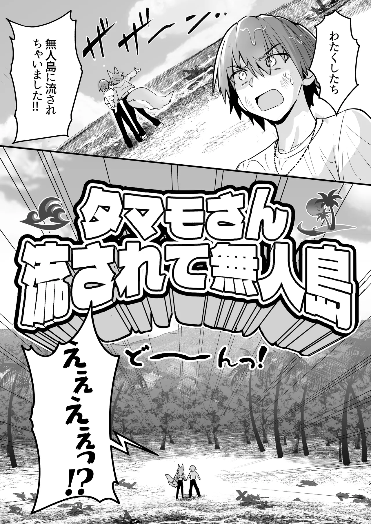 หน้า 4