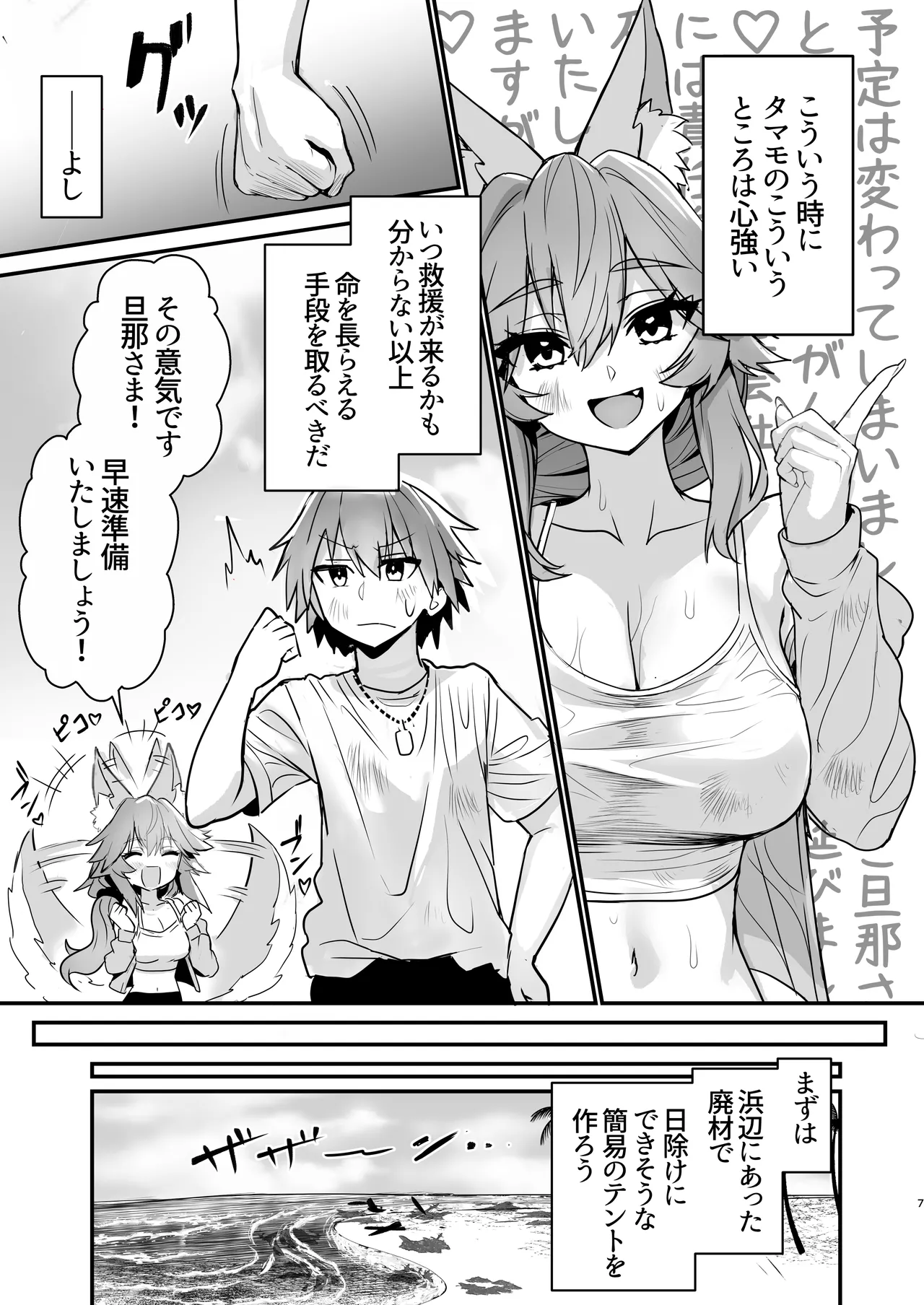 หน้า 6