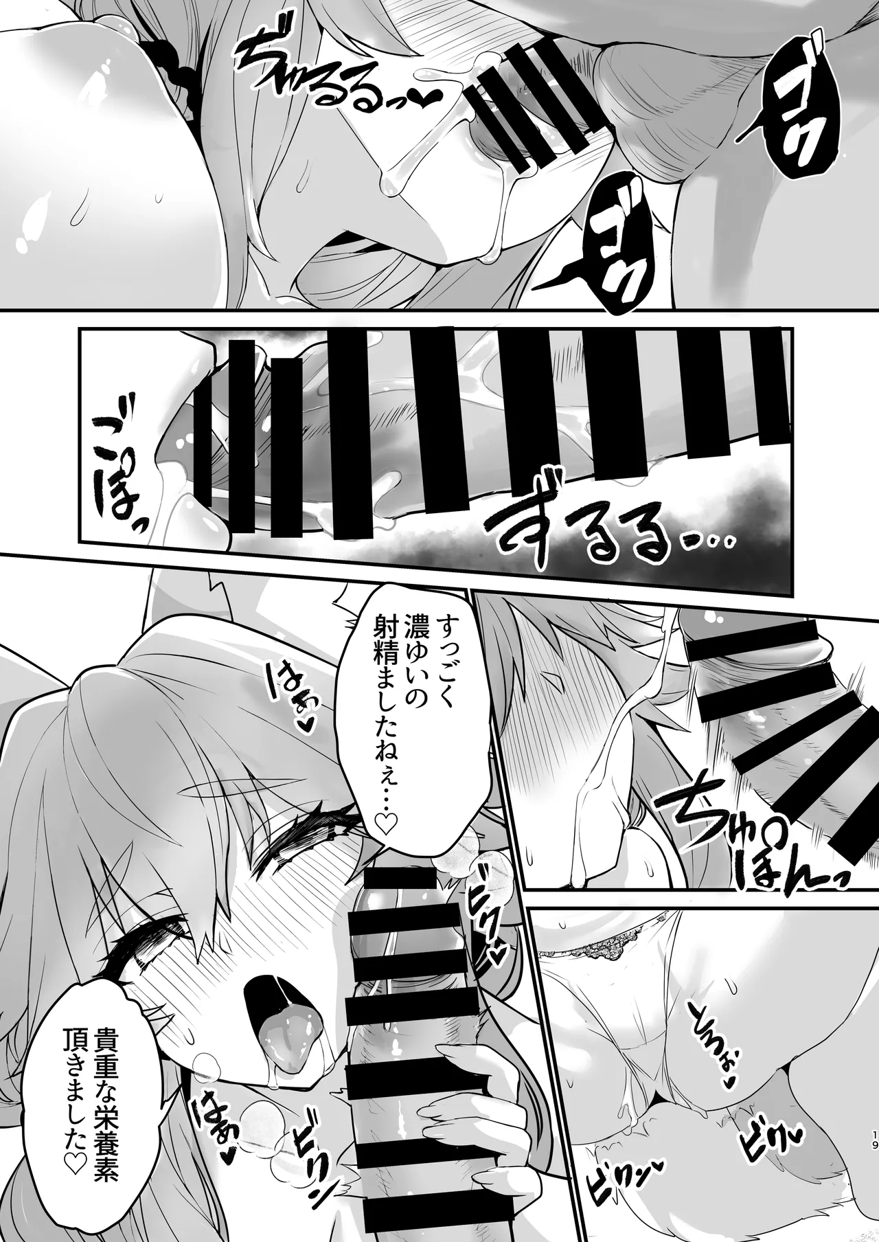 หน้า 18