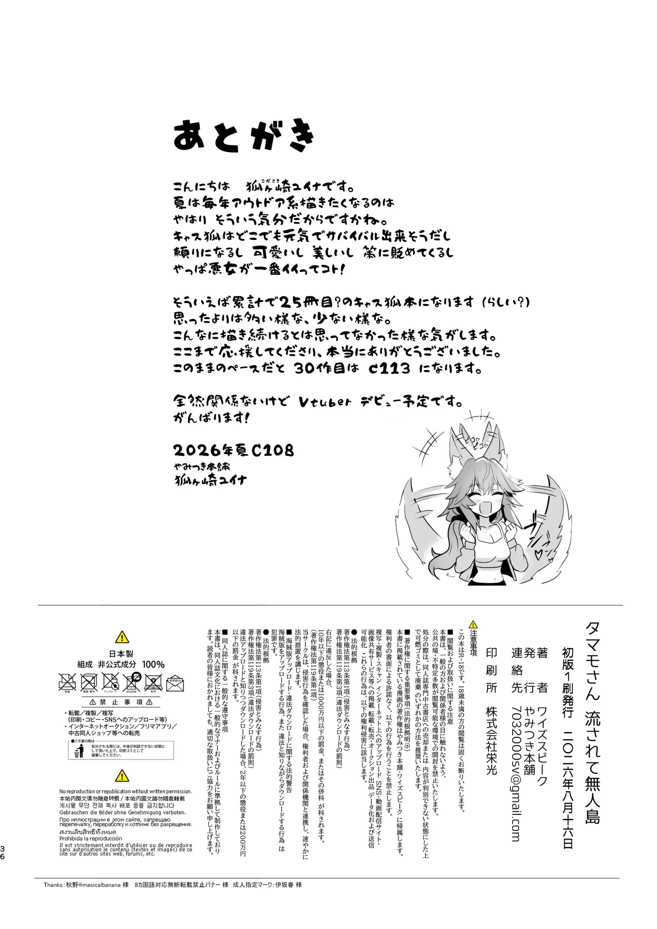 หน้า 35