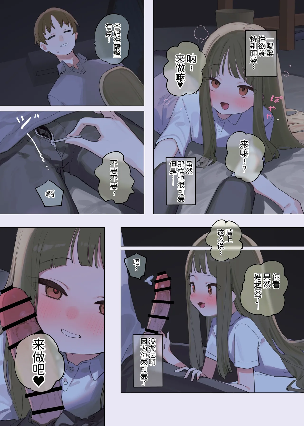 หน้า 3
