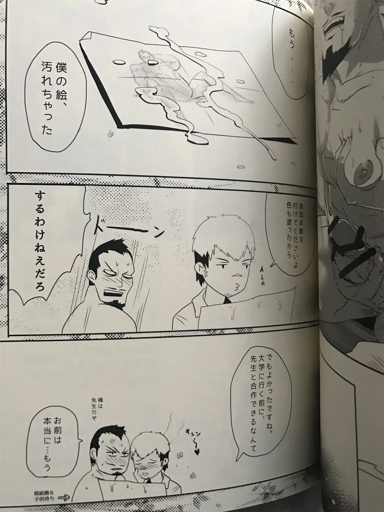 หน้า 25