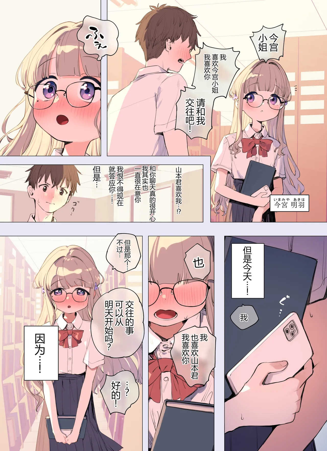 หน้า 2