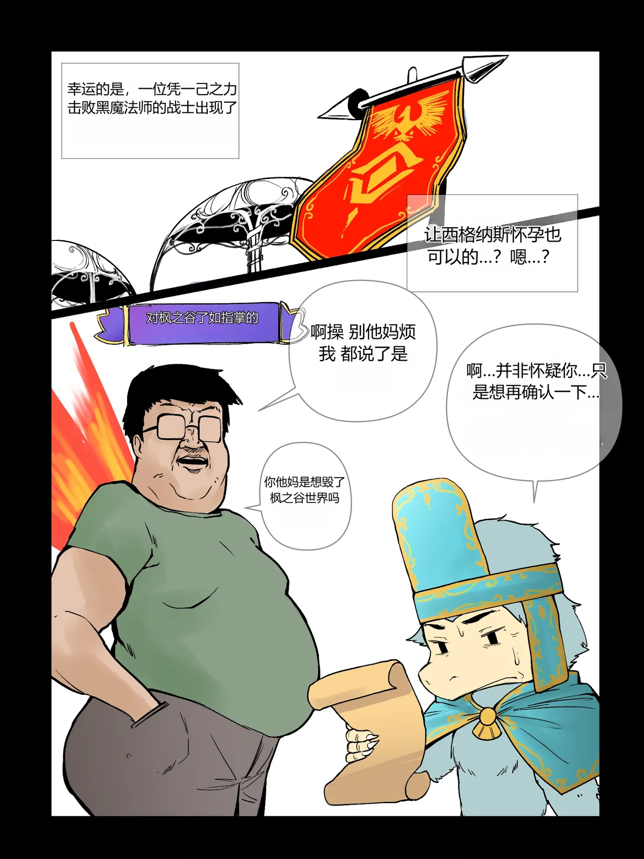 หน้า 2