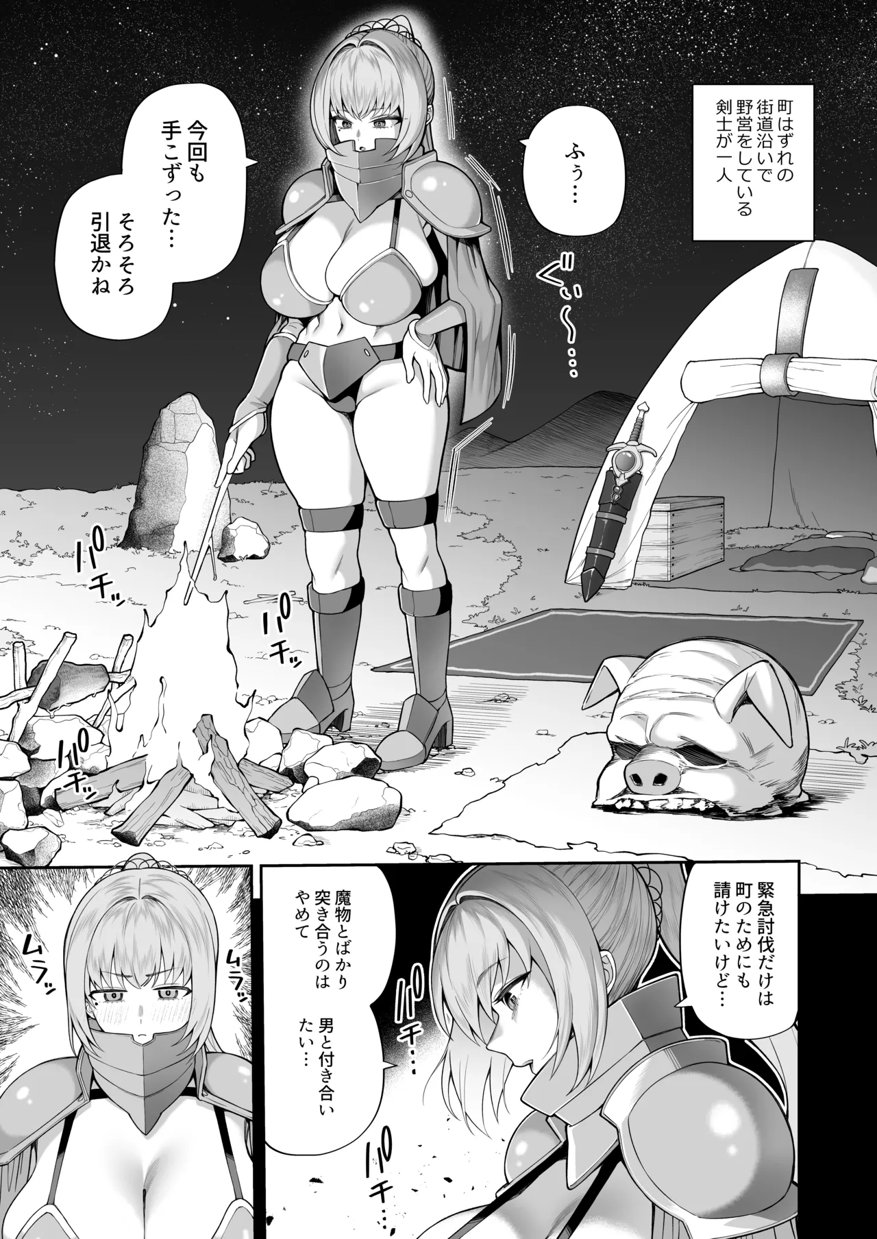 หน้า 3