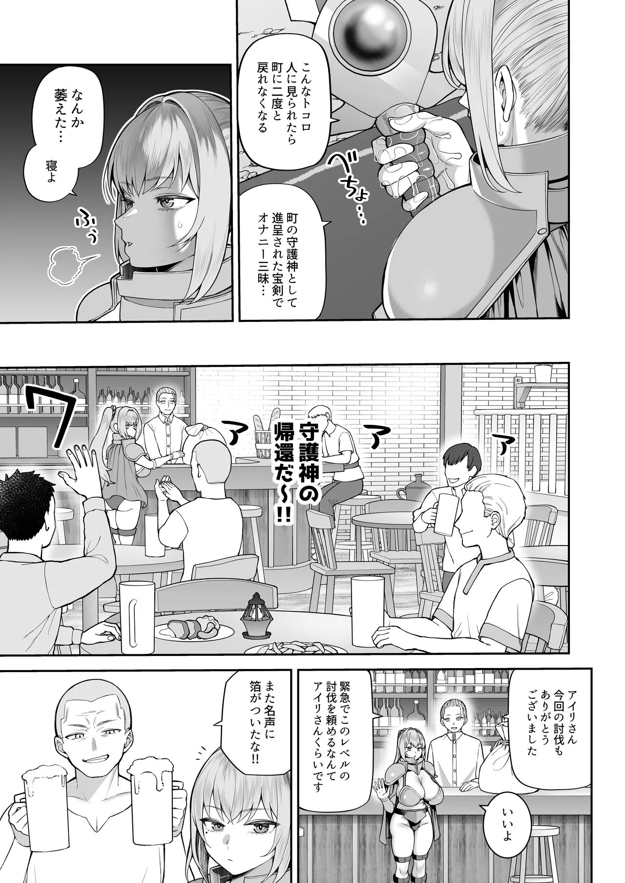 หน้า 7