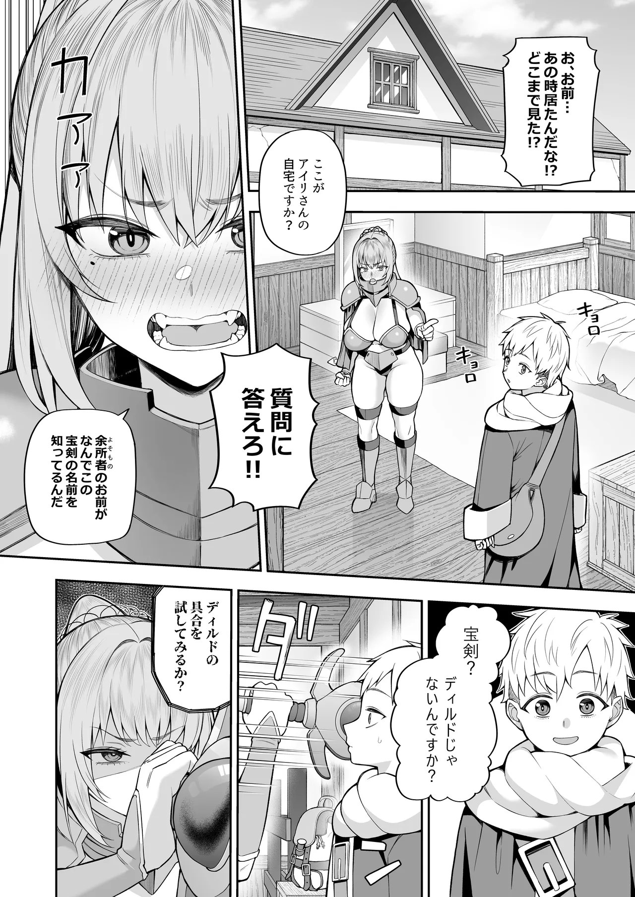 หน้า 10