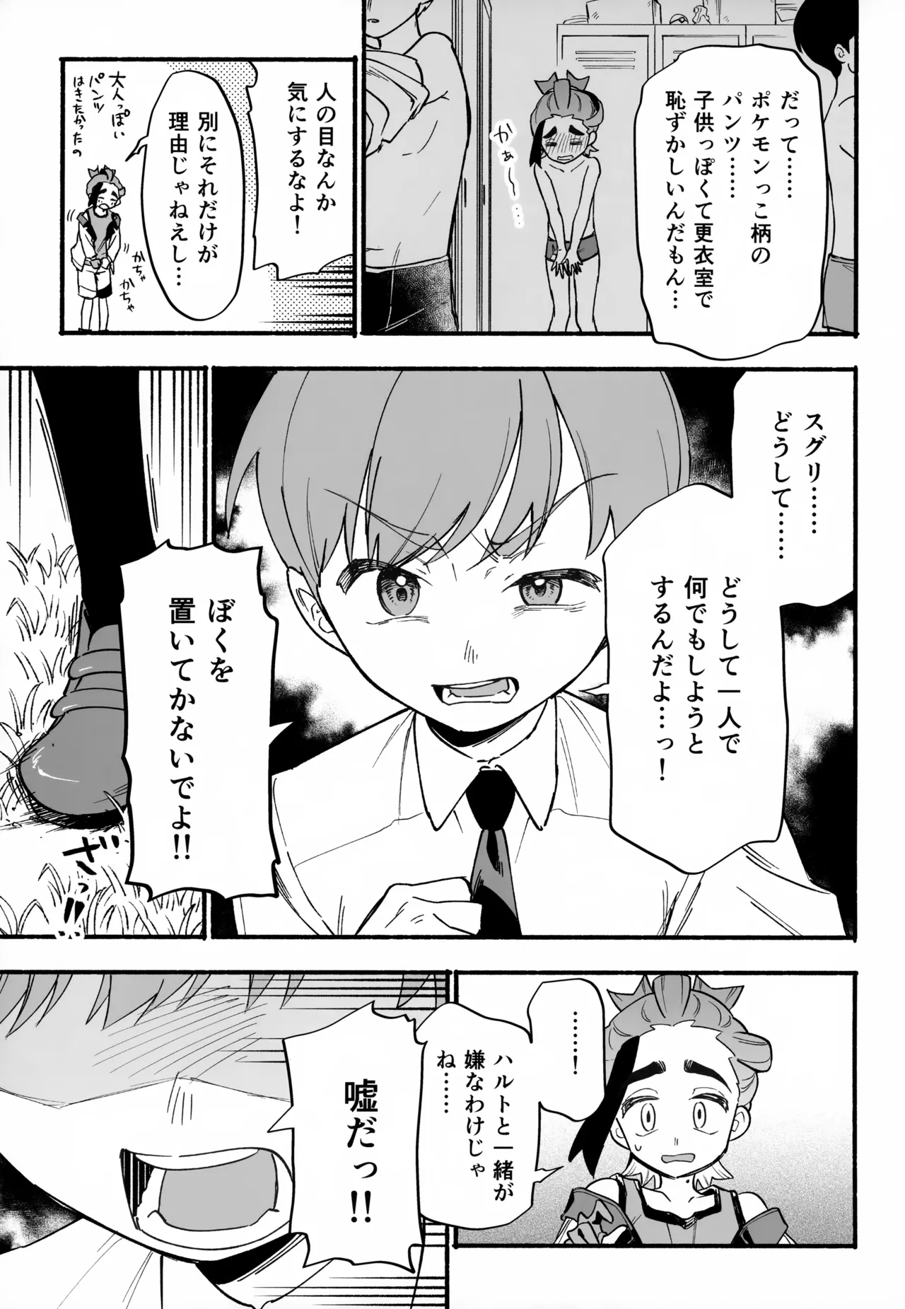 หน้า 10