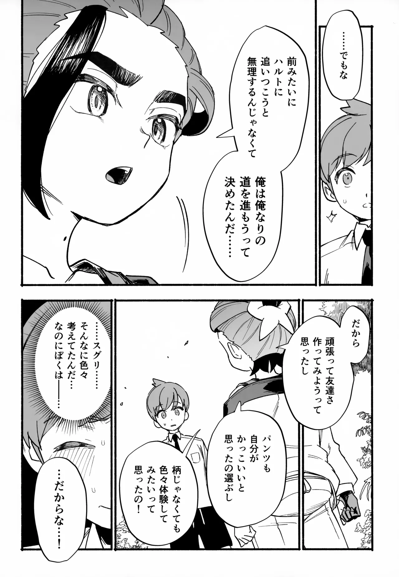 หน้า 13