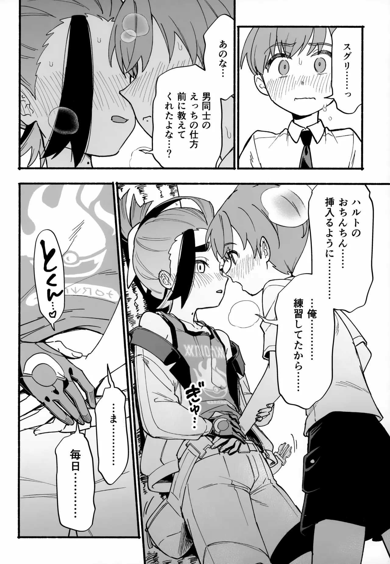 หน้า 15