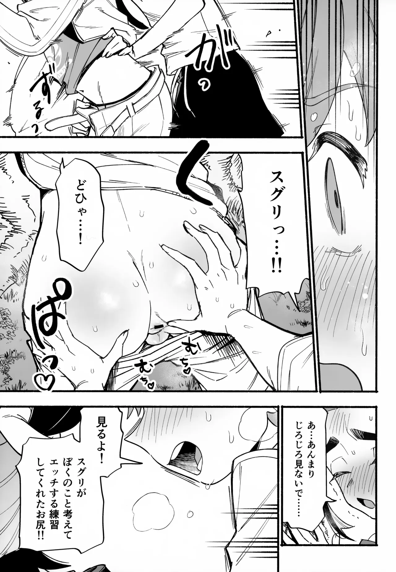 หน้า 16