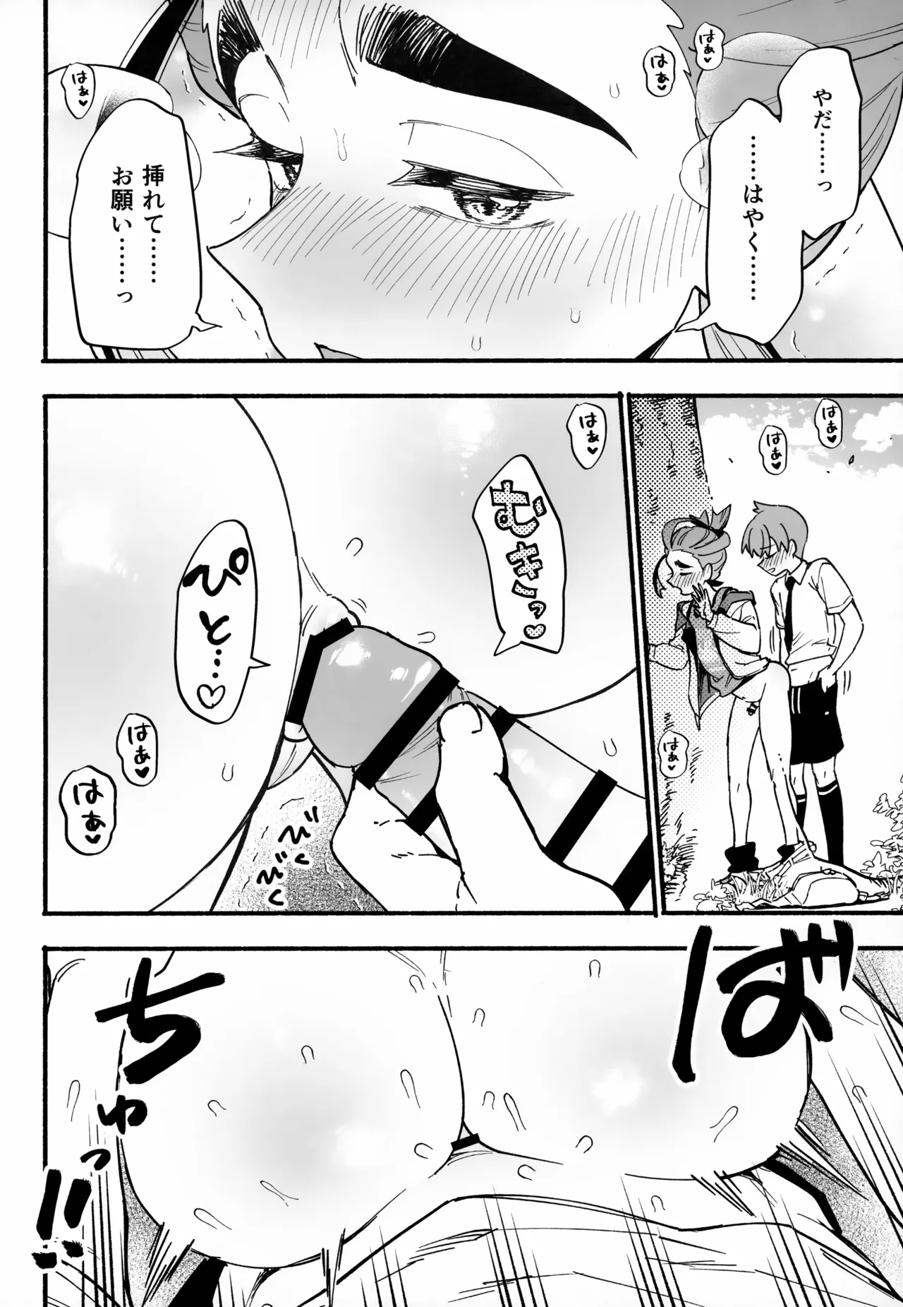 หน้า 17