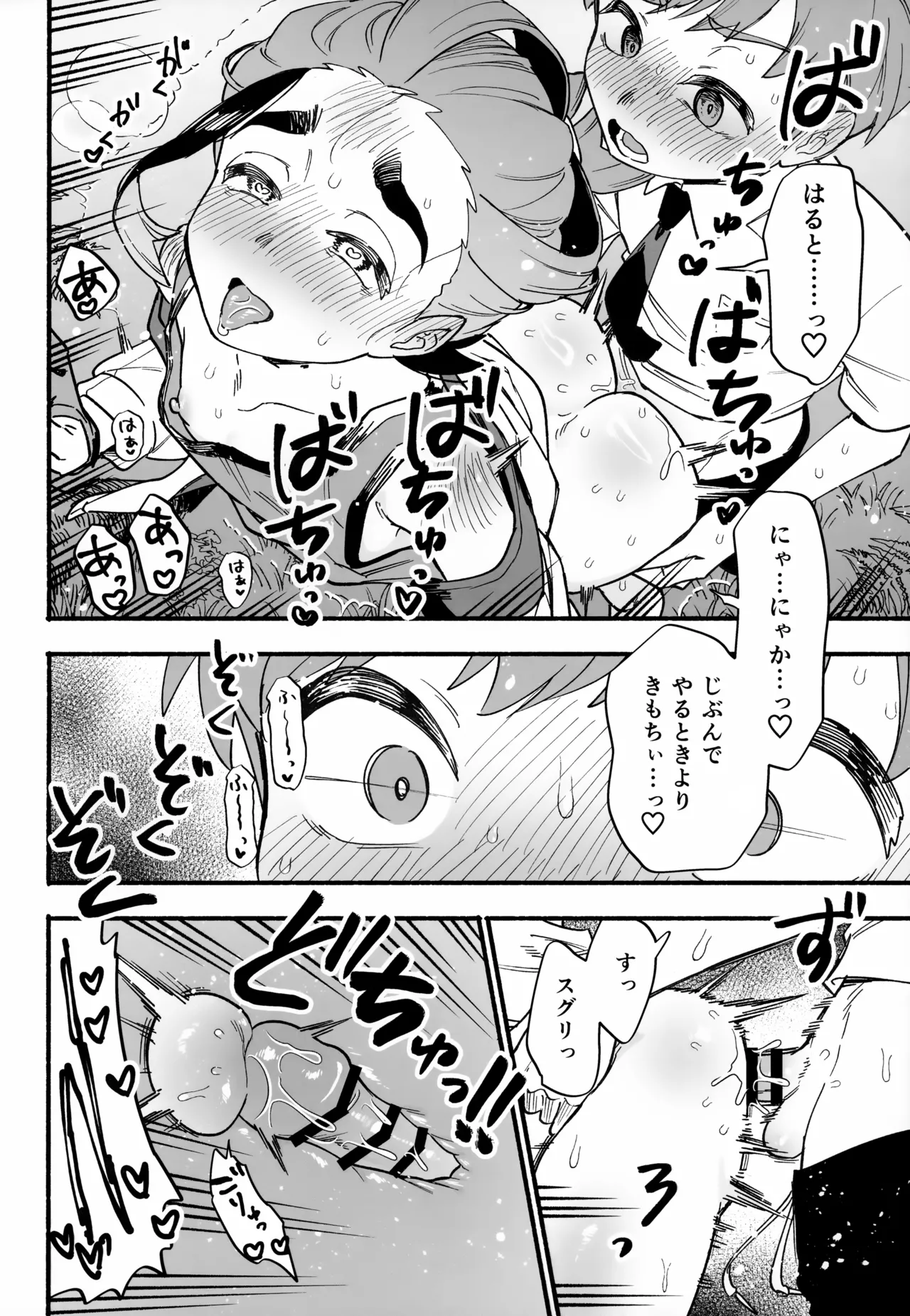หน้า 19