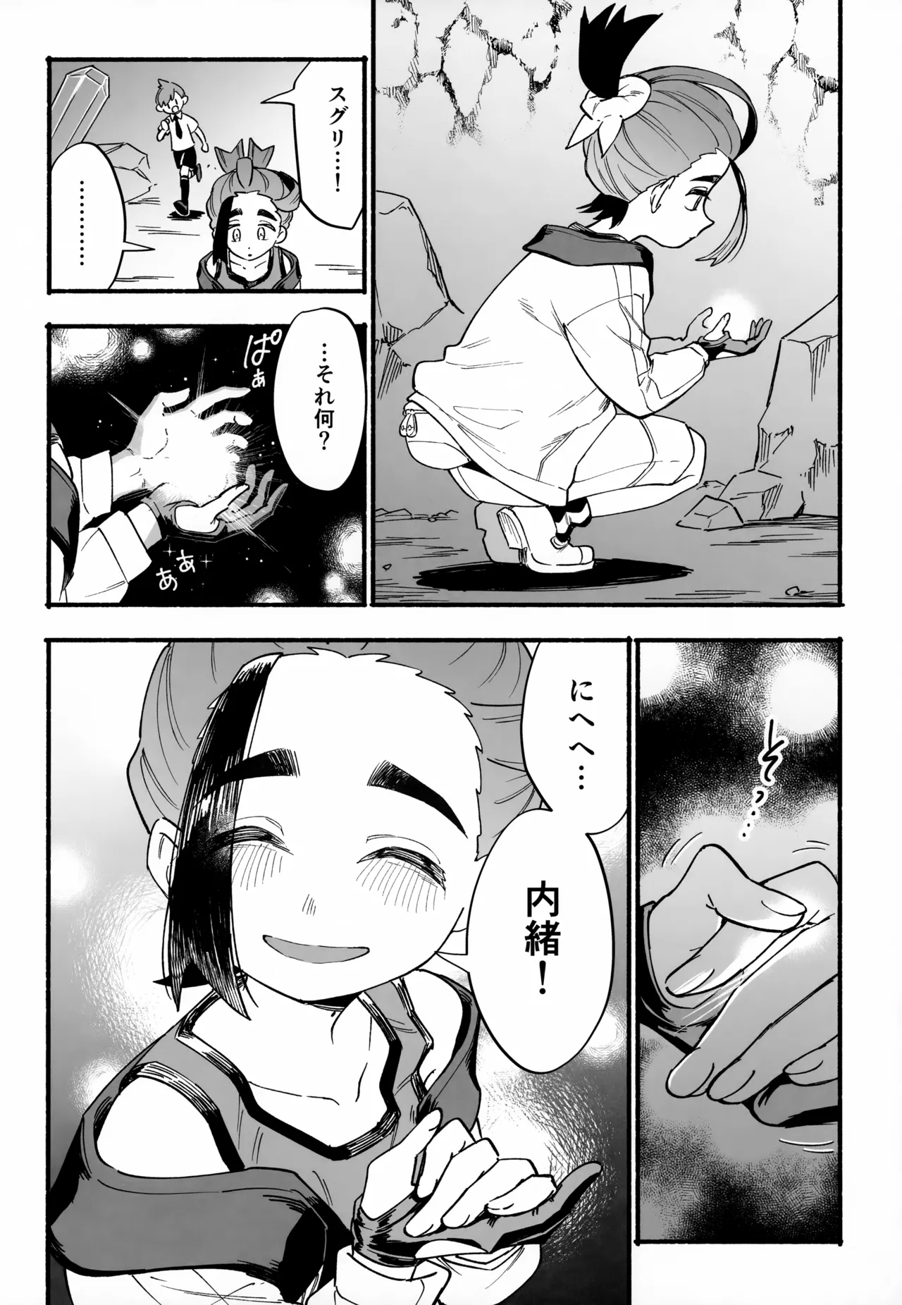 หน้า 27