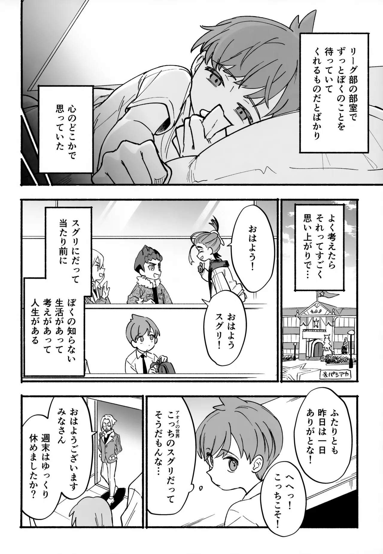 หน้า 29