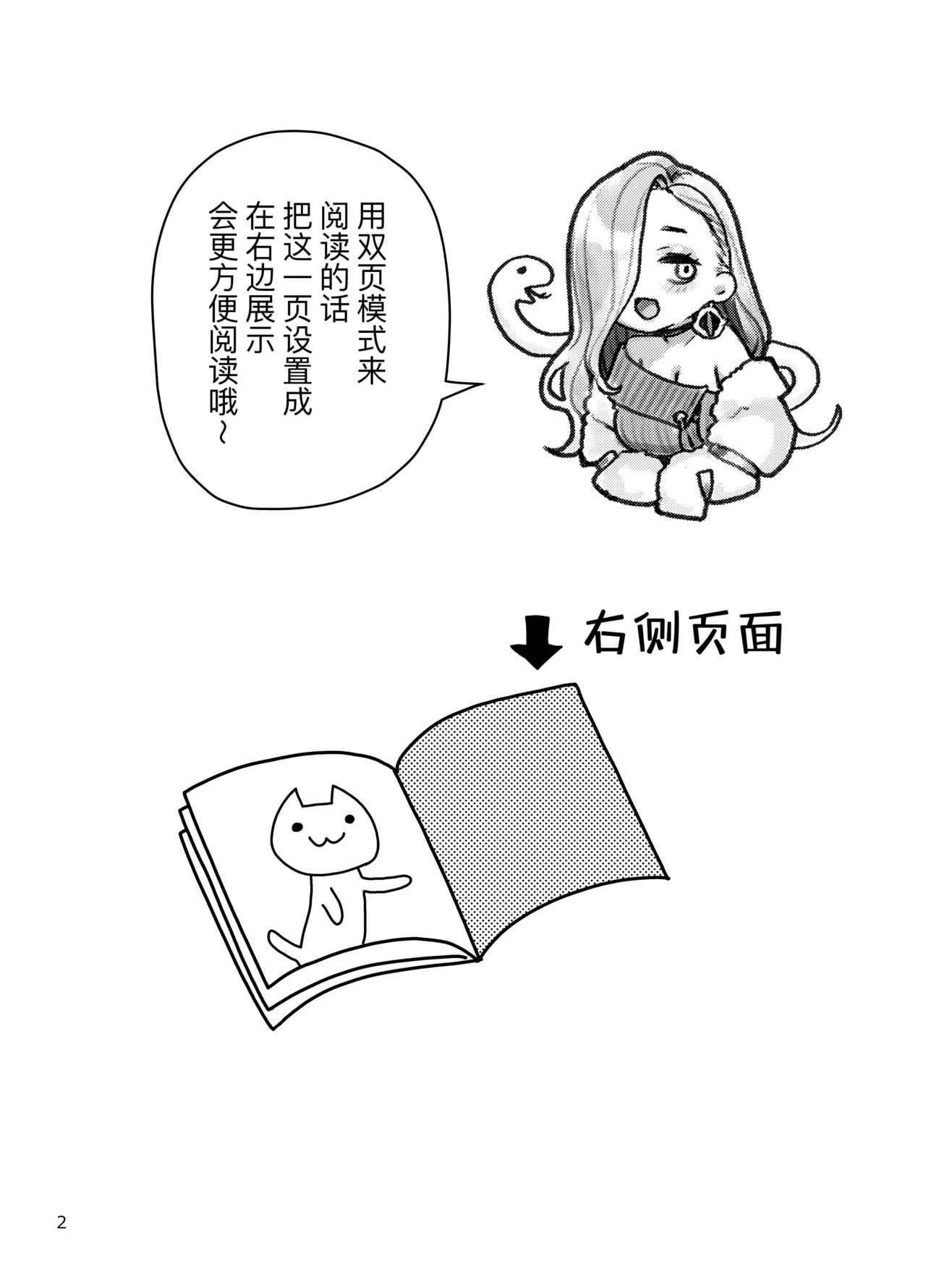 หน้า 3