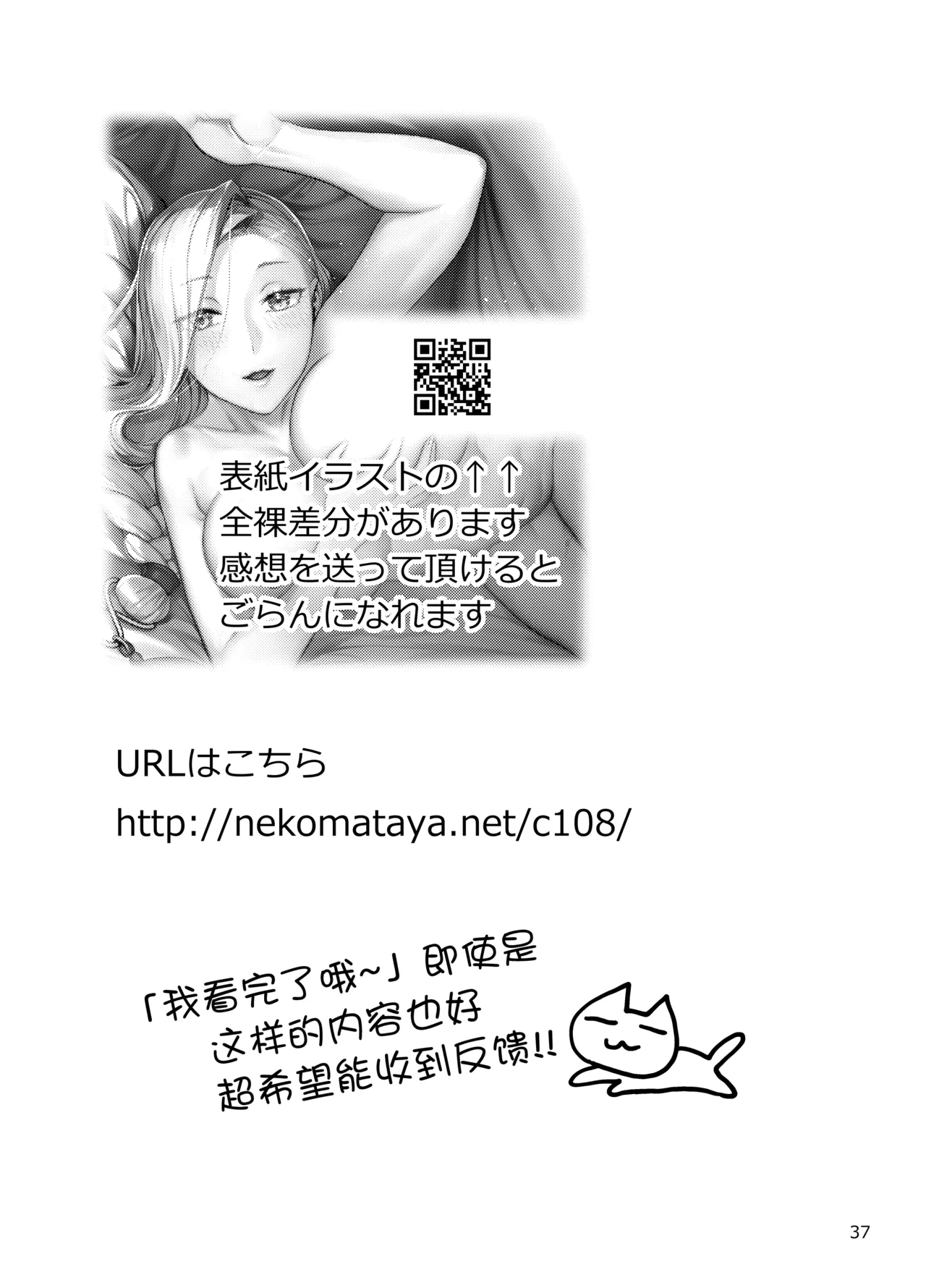 หน้า 38