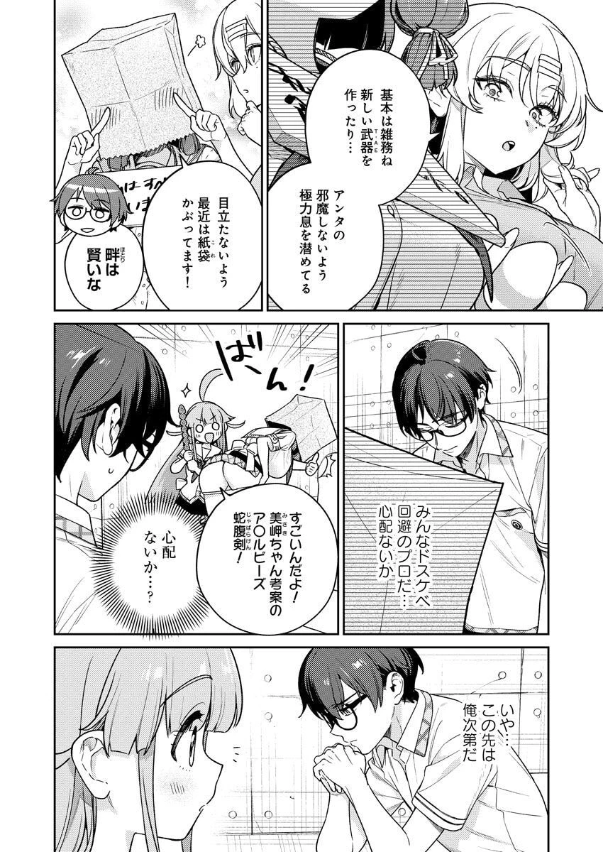 หน้า 12