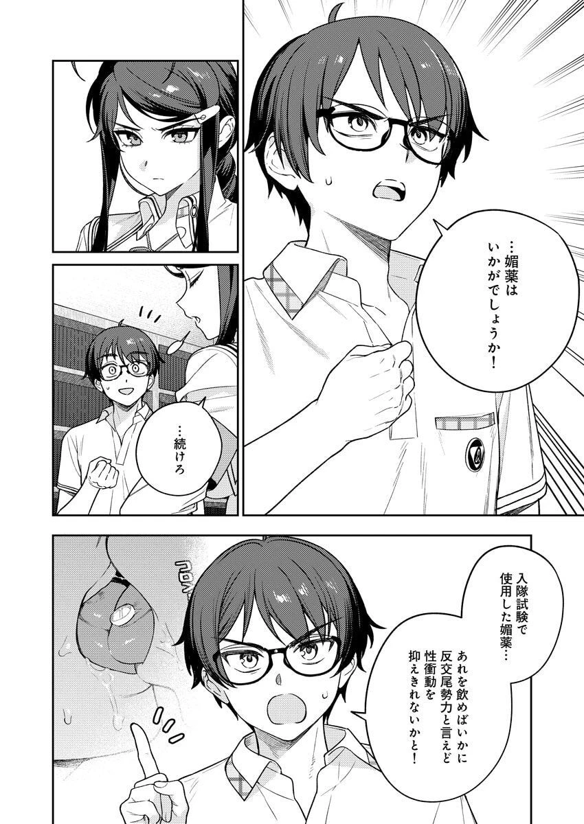 หน้า 18