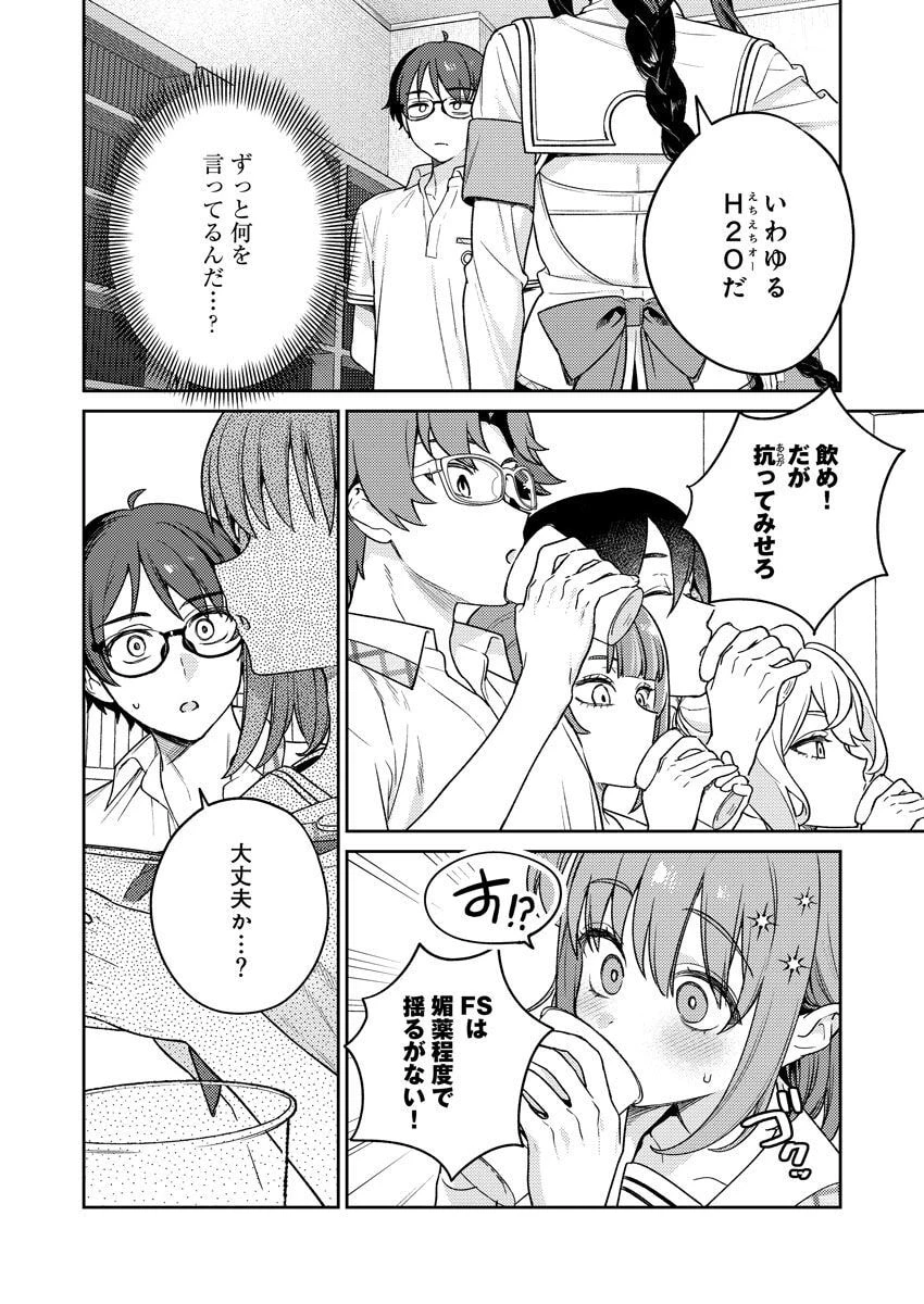 หน้า 20